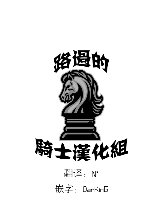 knight_horse_chess_vector_15657675