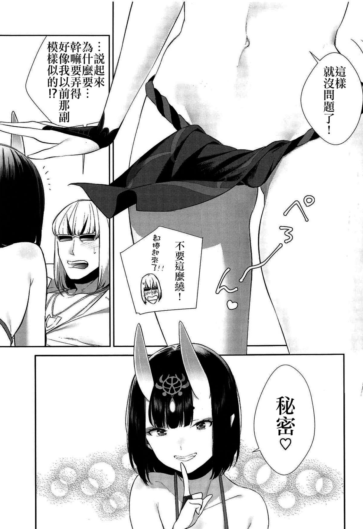 014