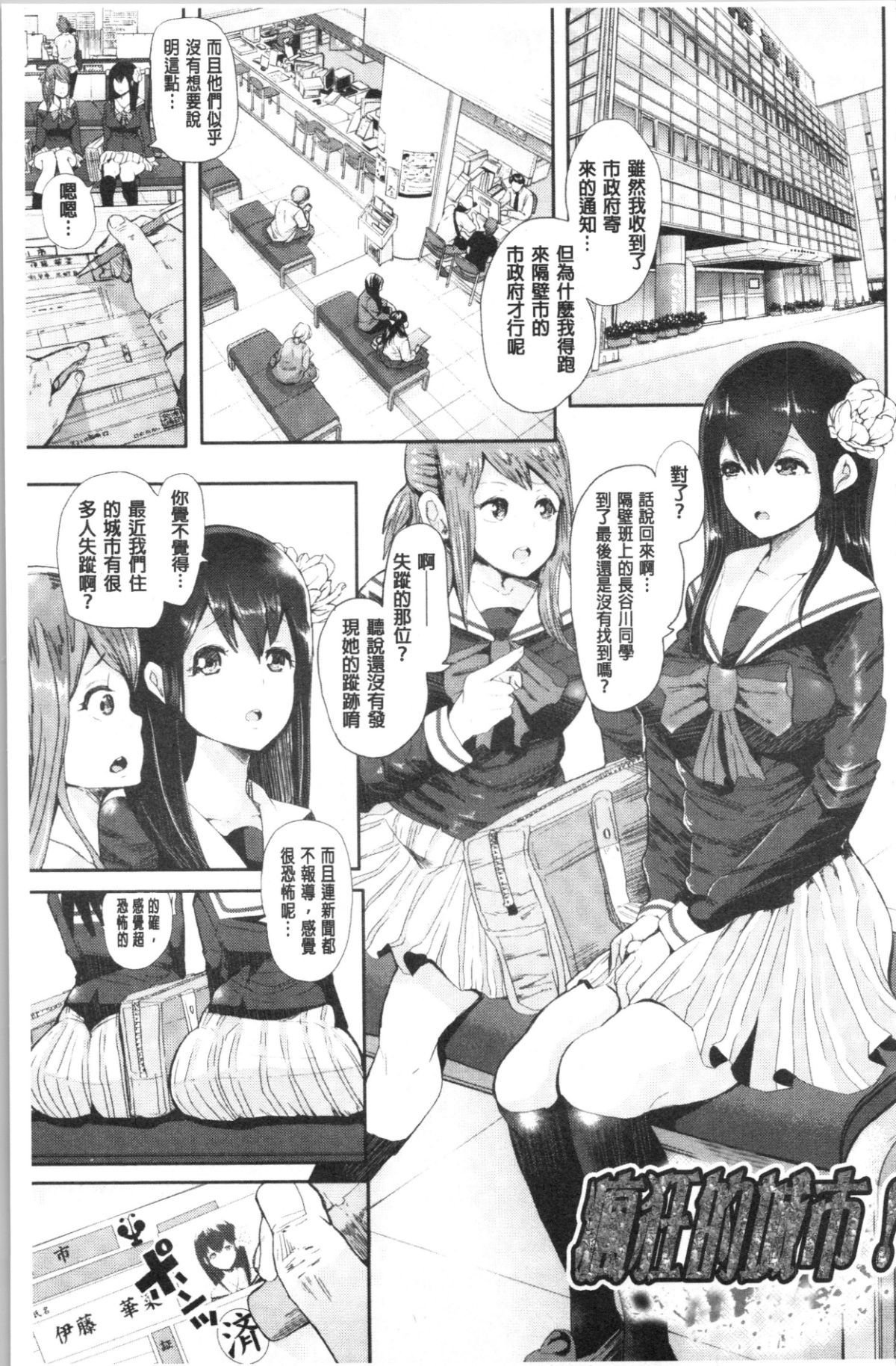 032