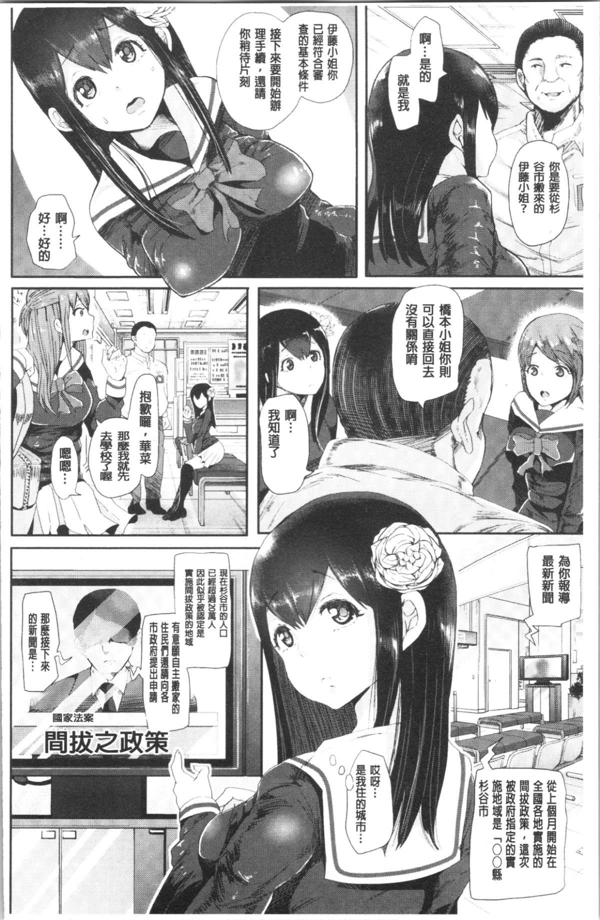 033