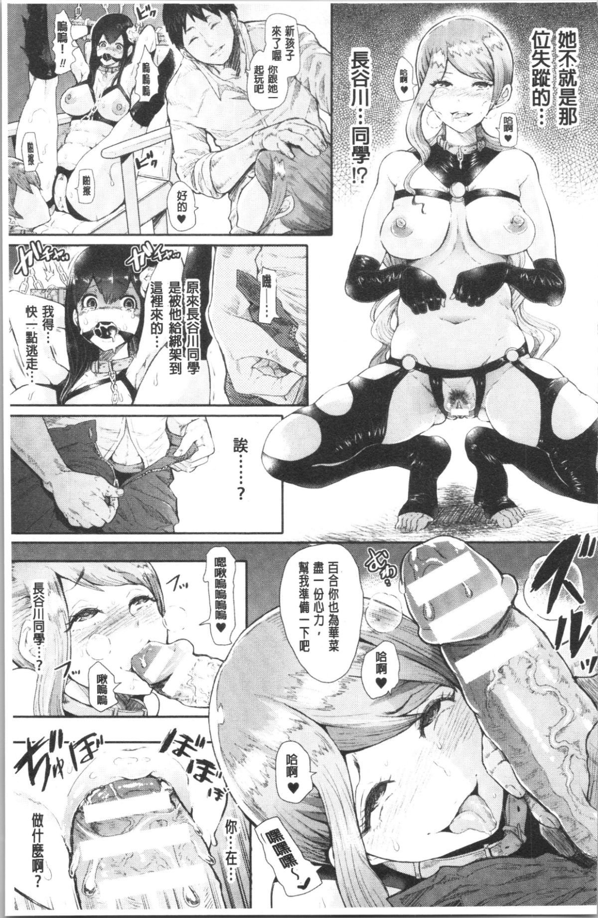 038