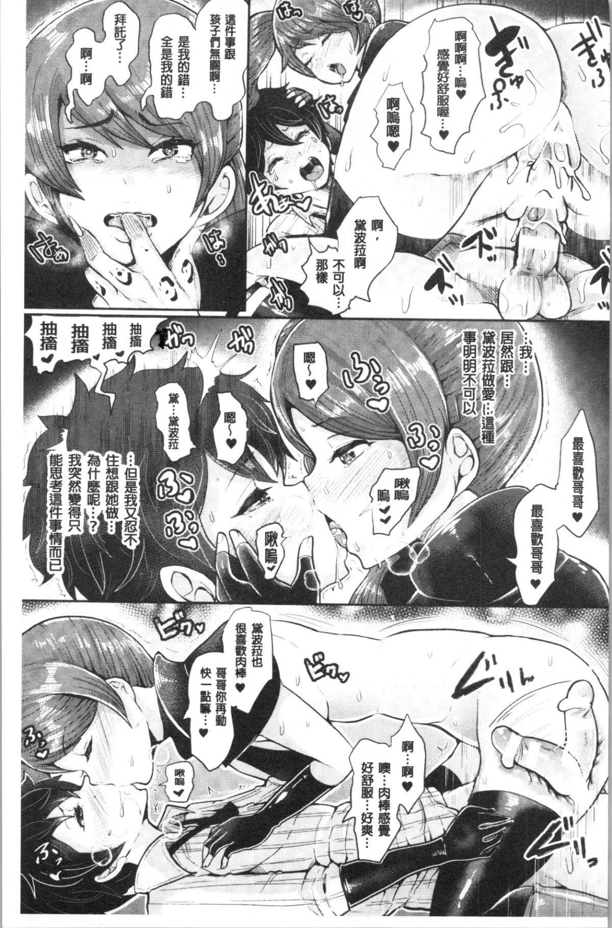 152