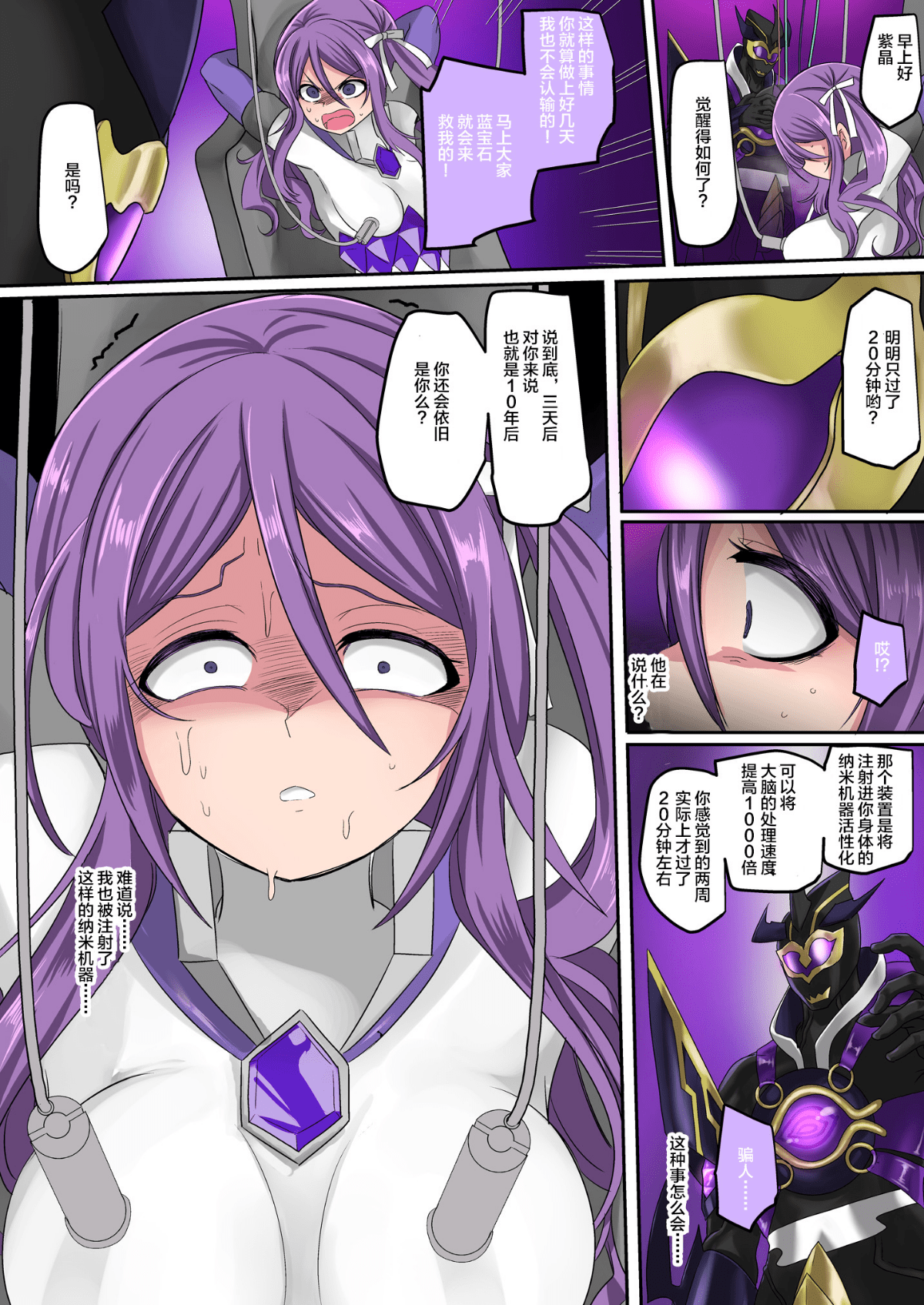 07_