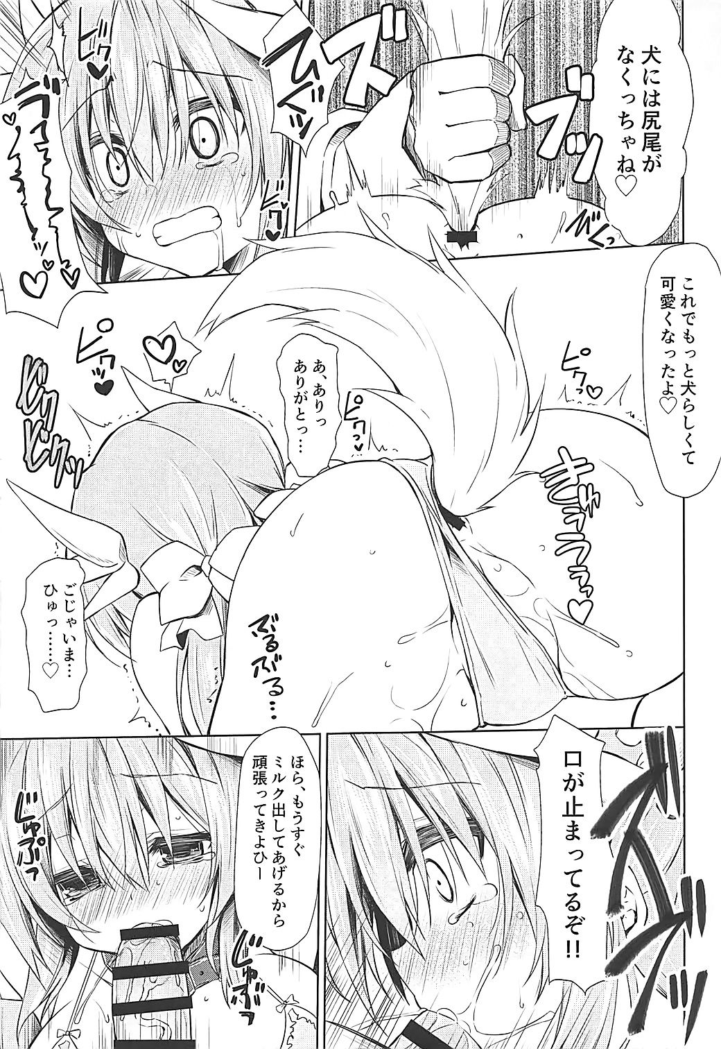 08