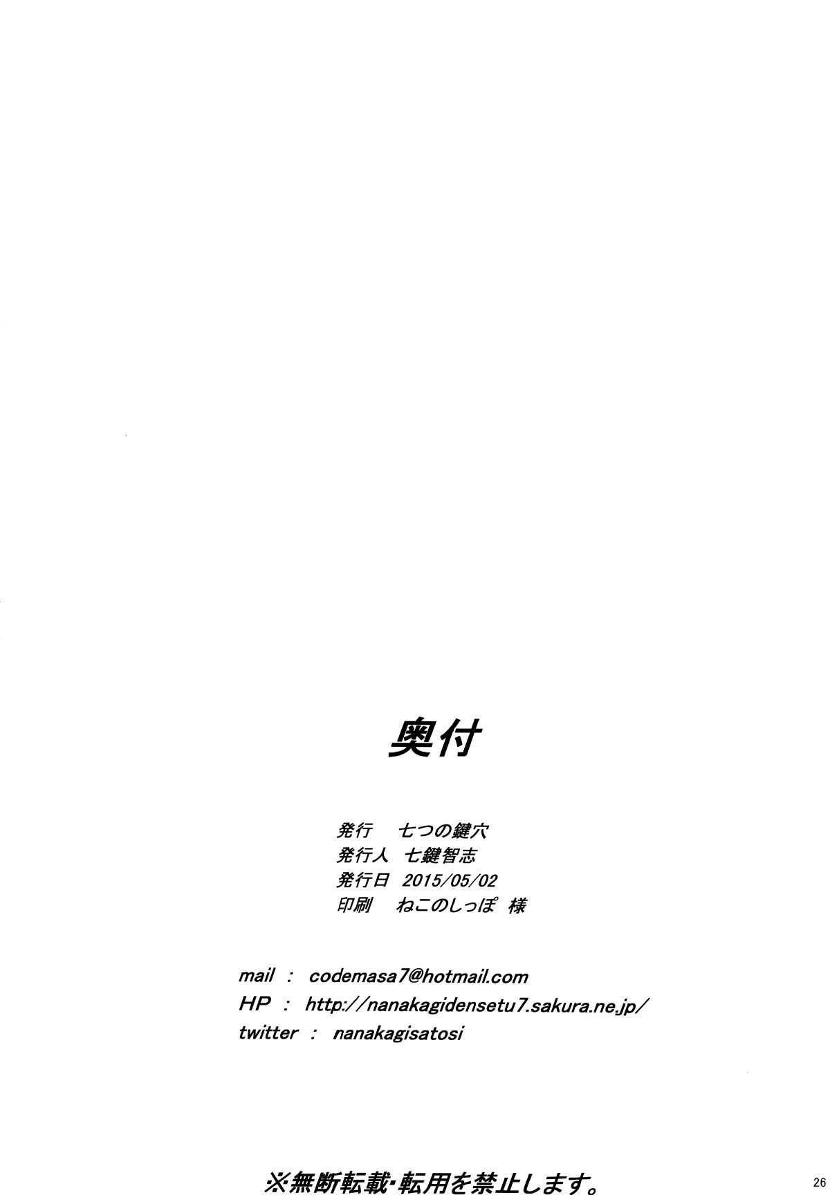 25