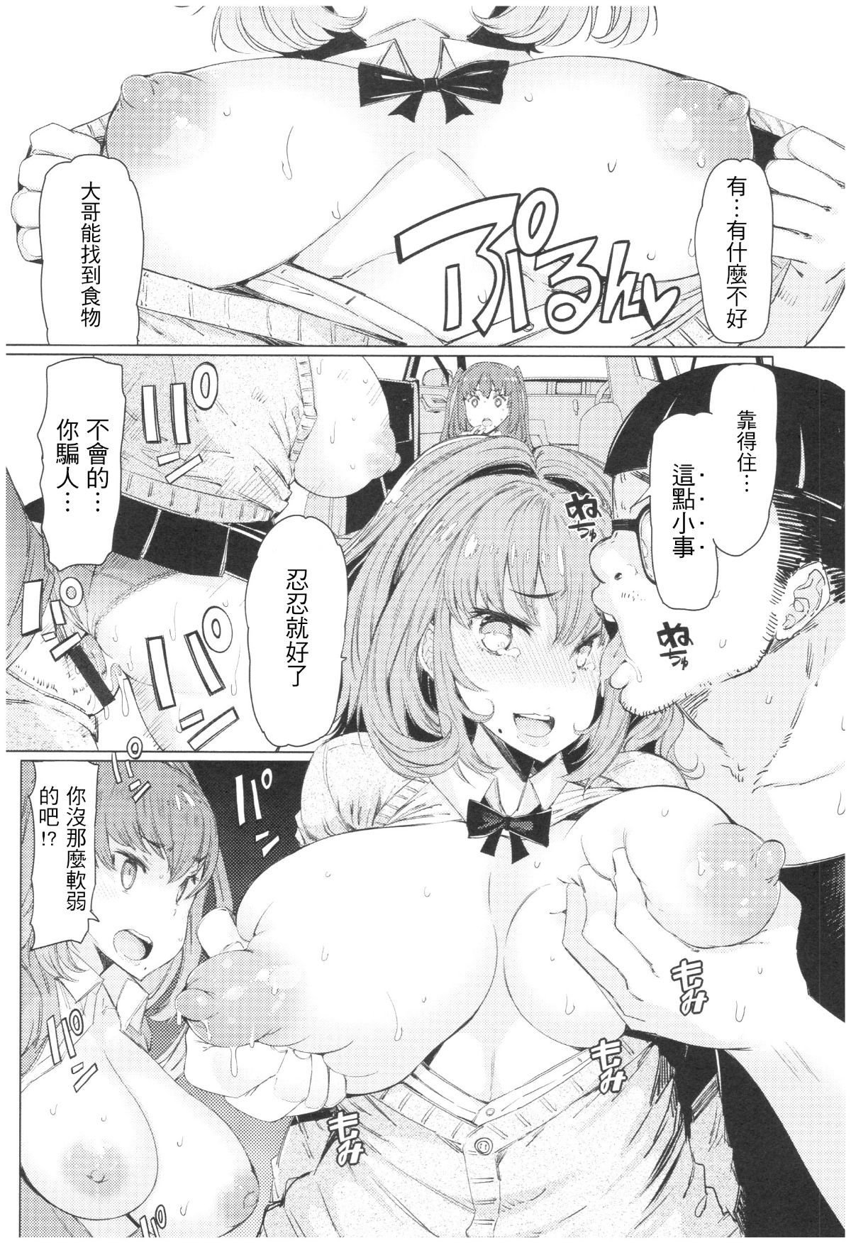 037