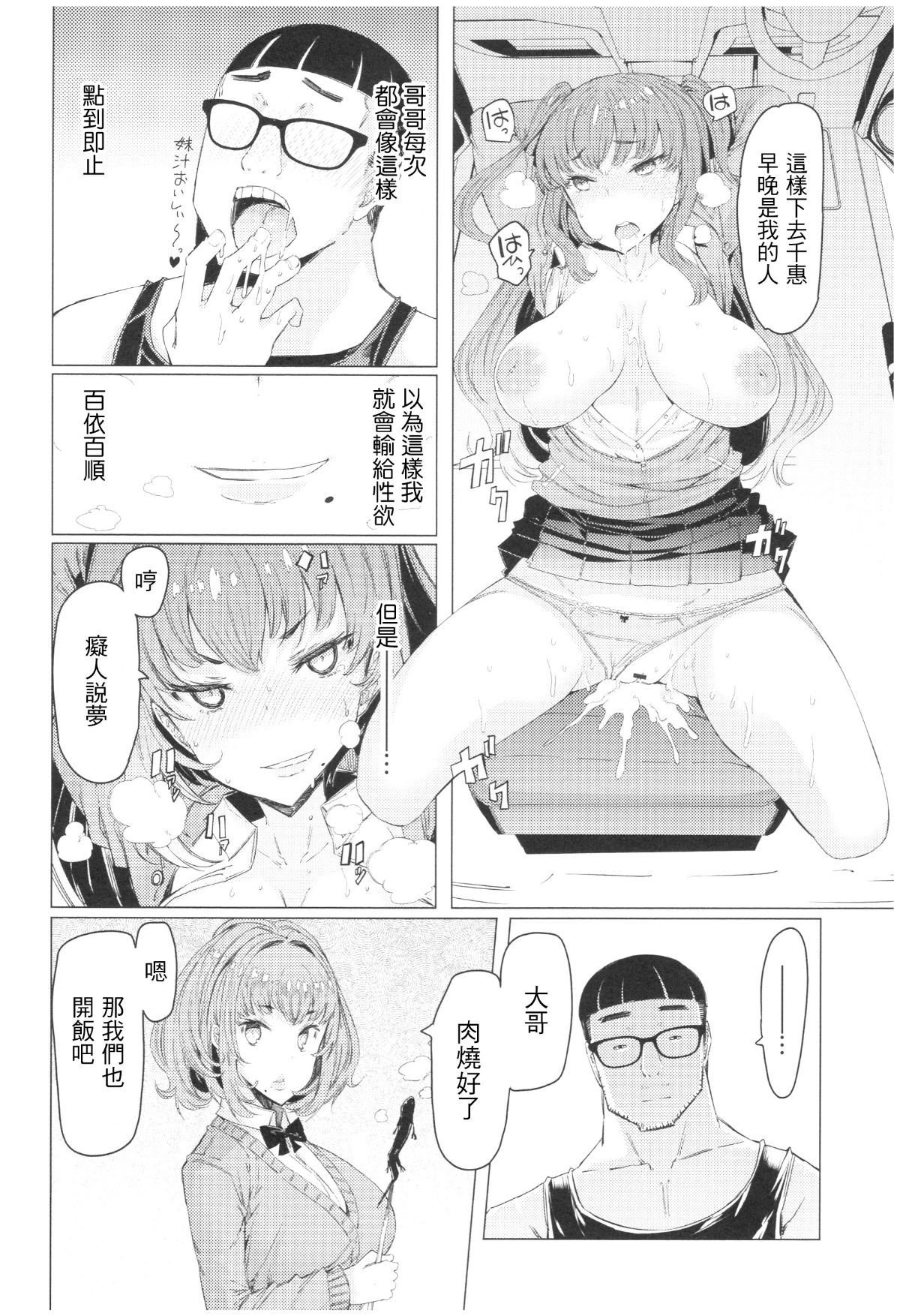 053