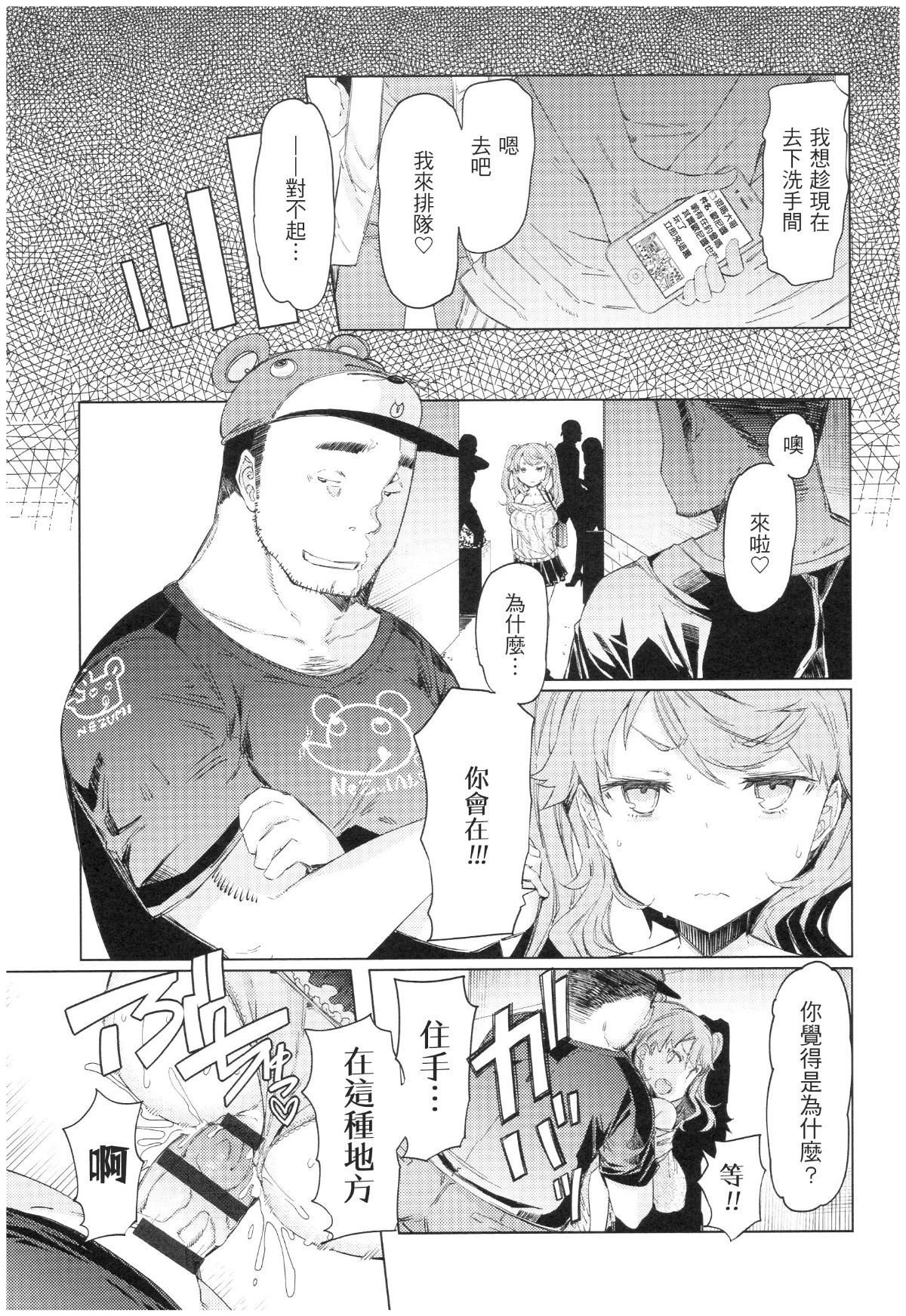 110