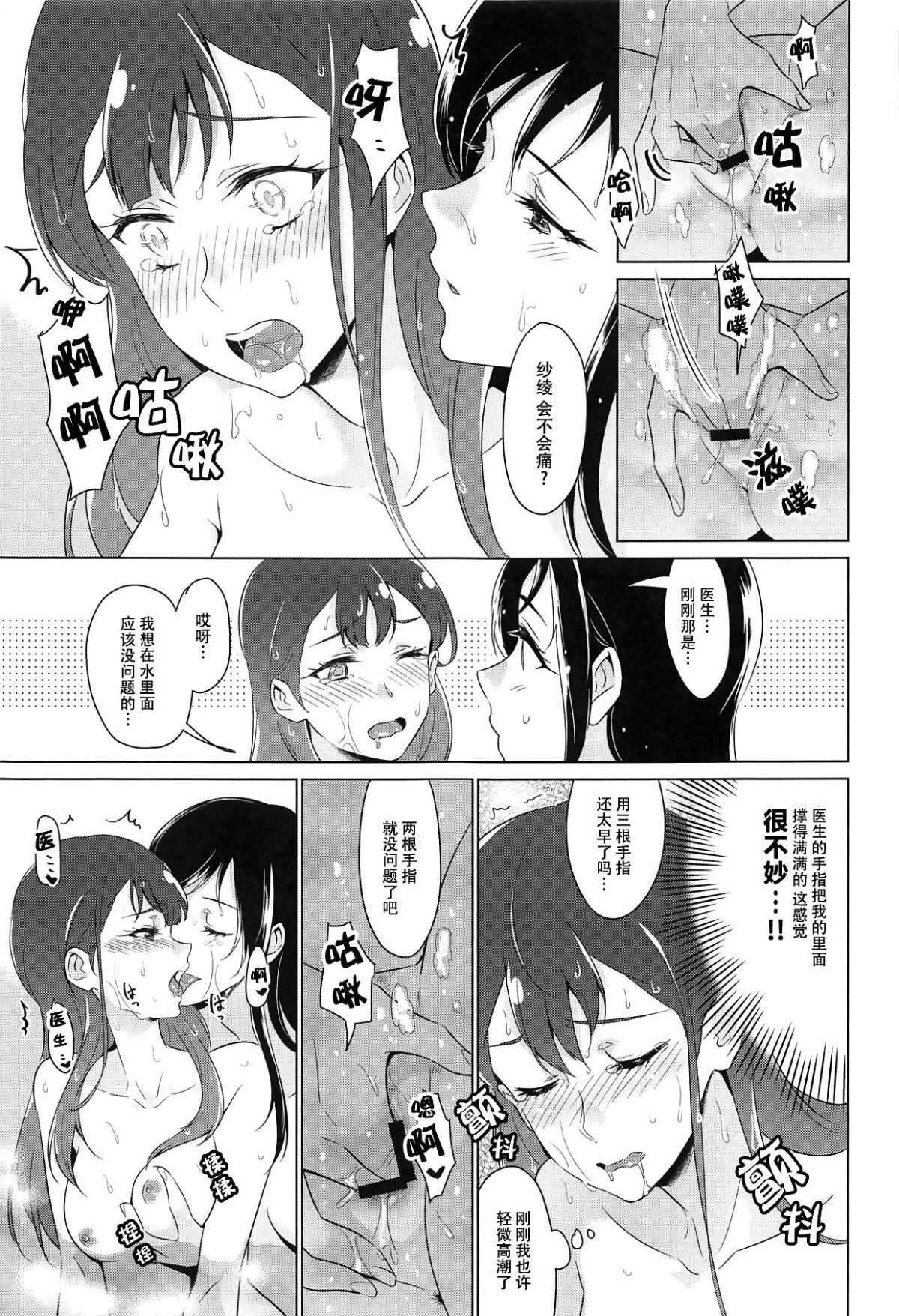 023