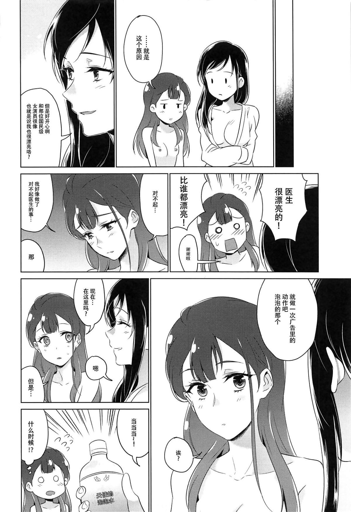 030