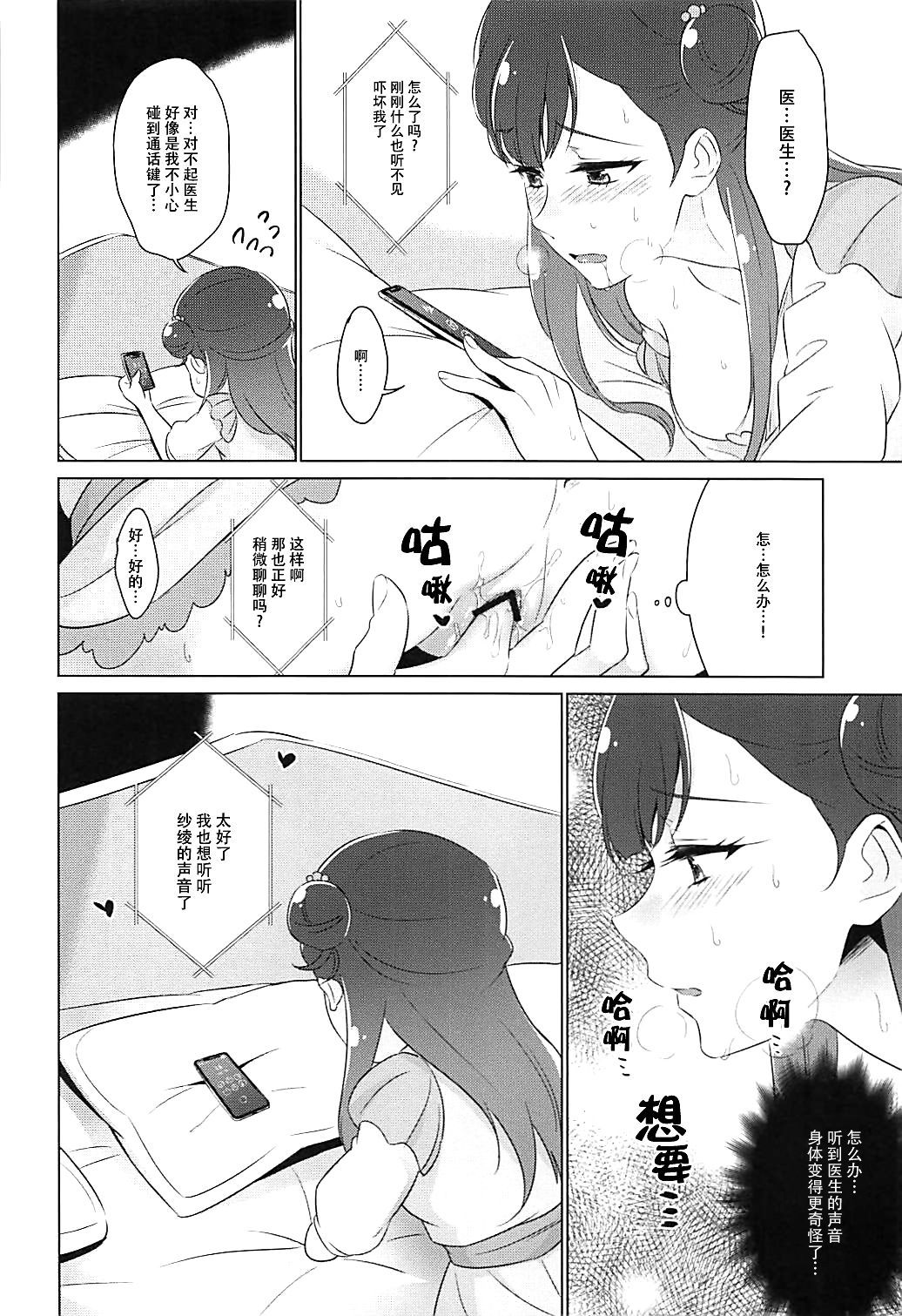 020