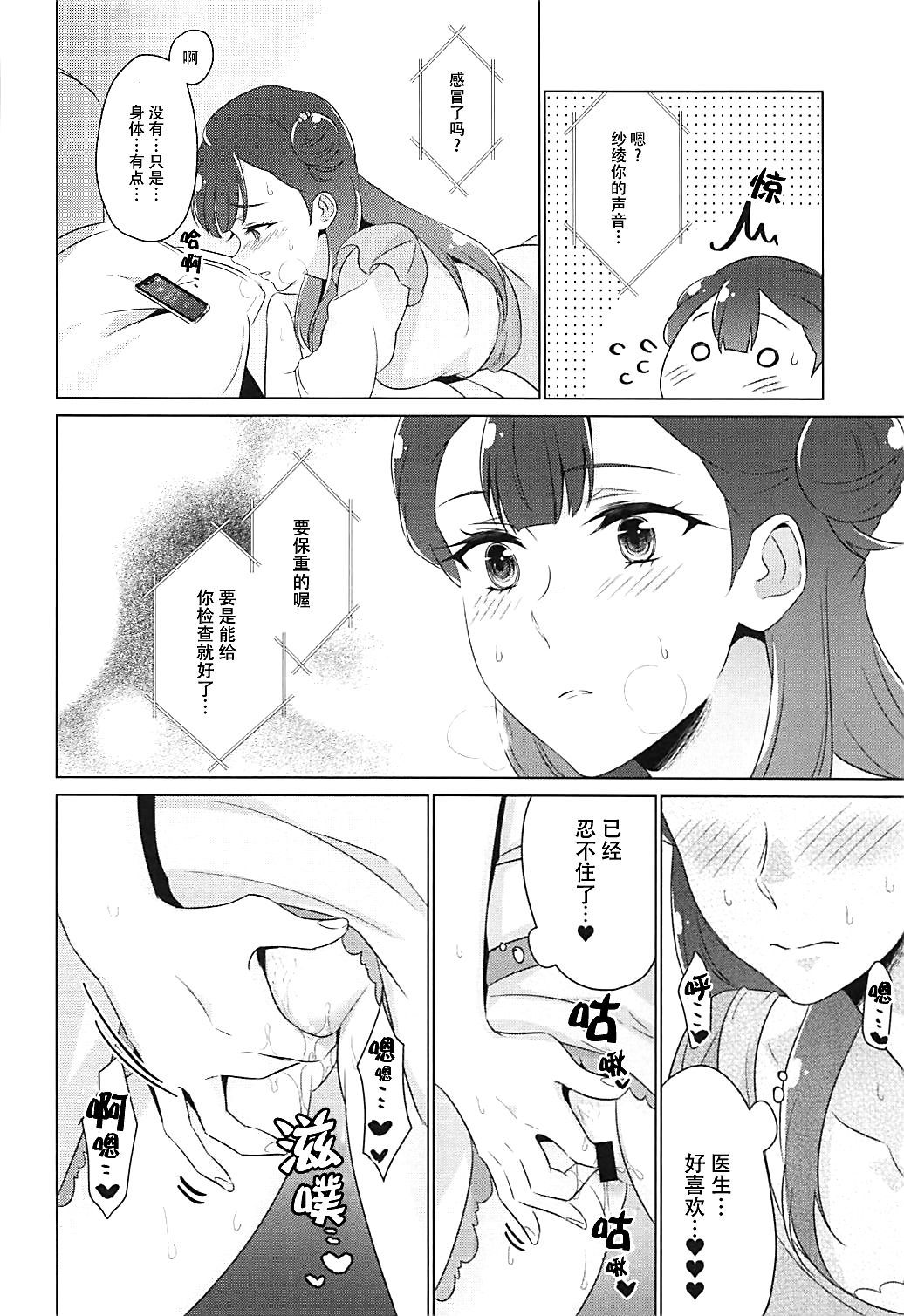 022