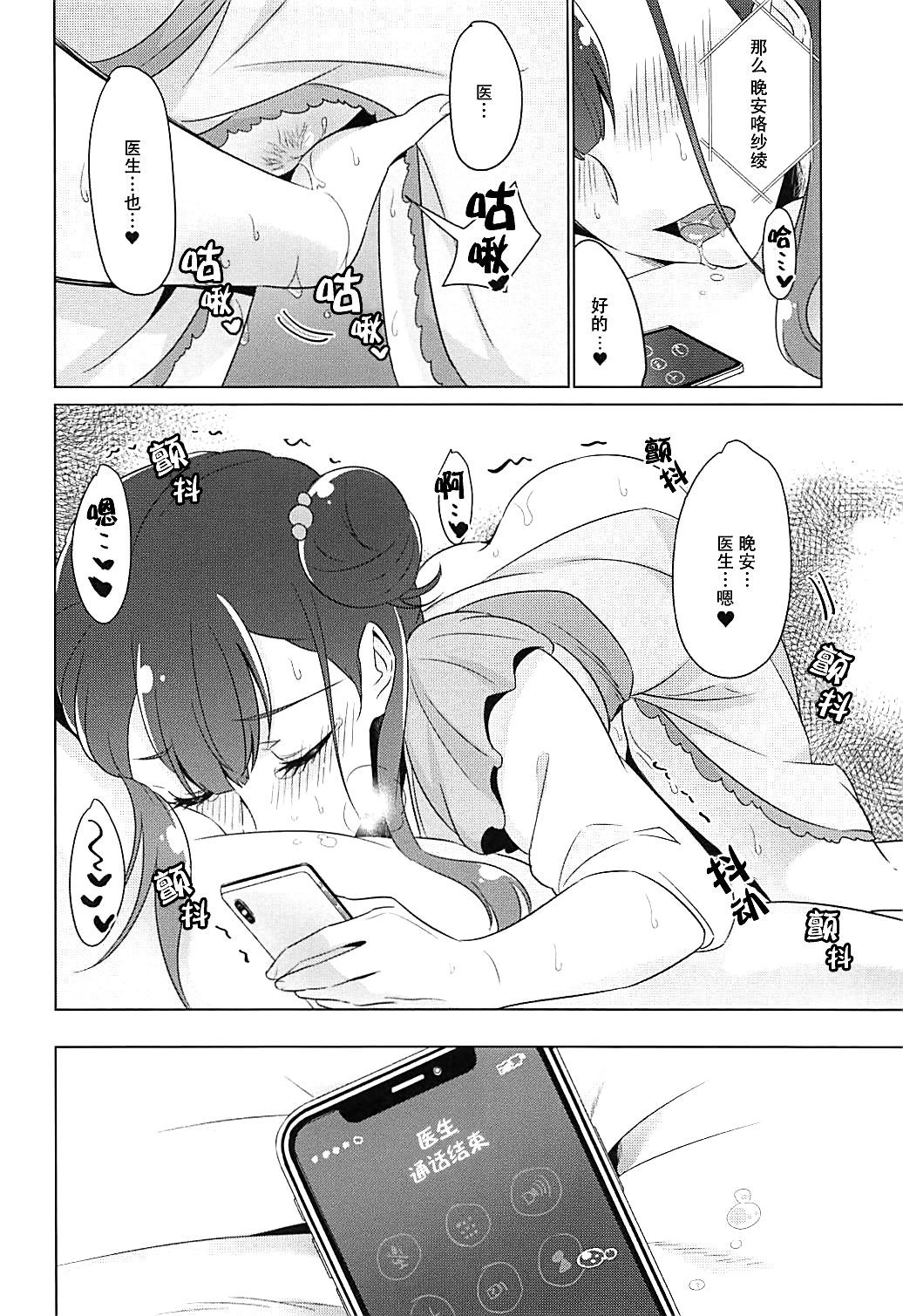 024