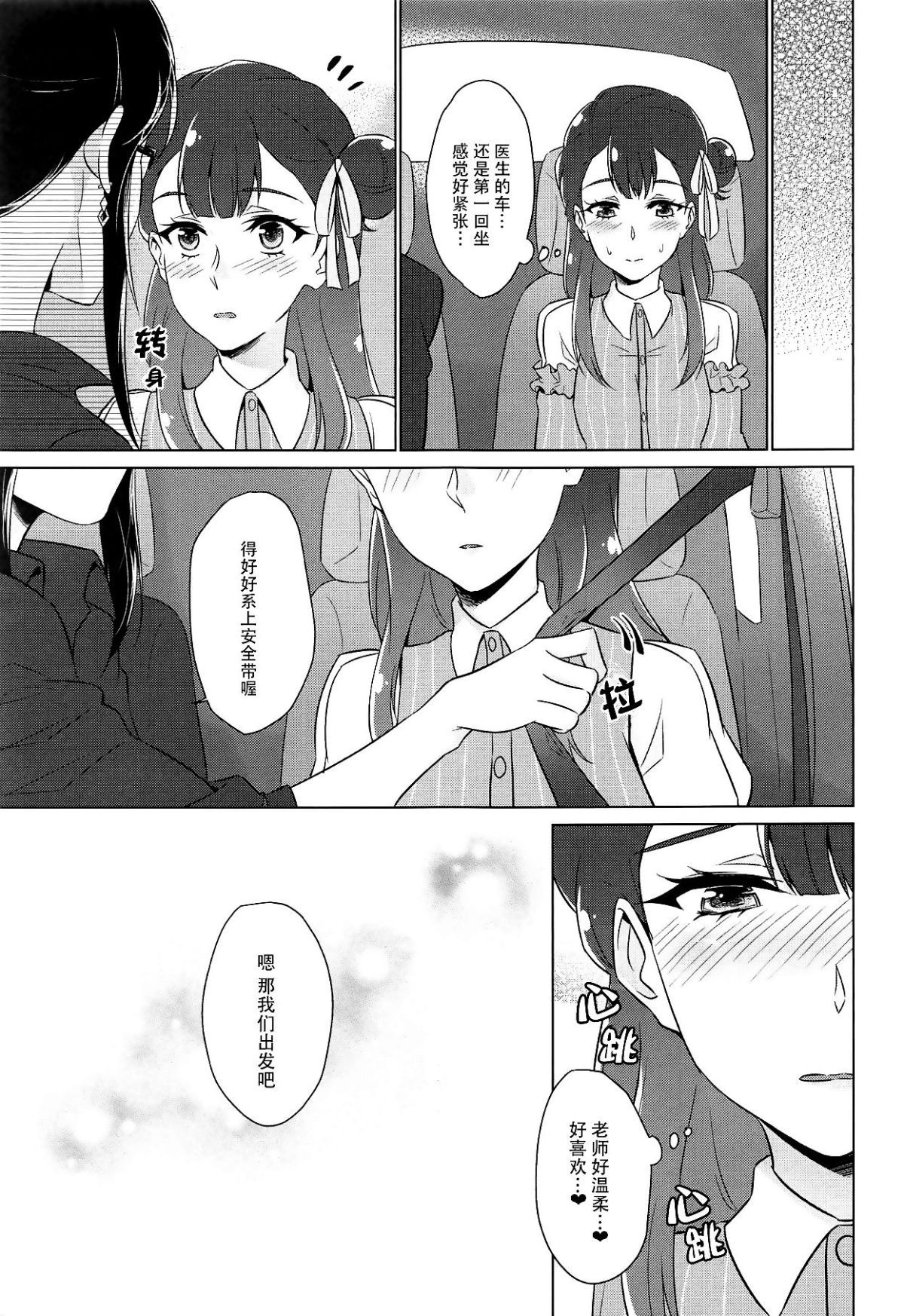 009