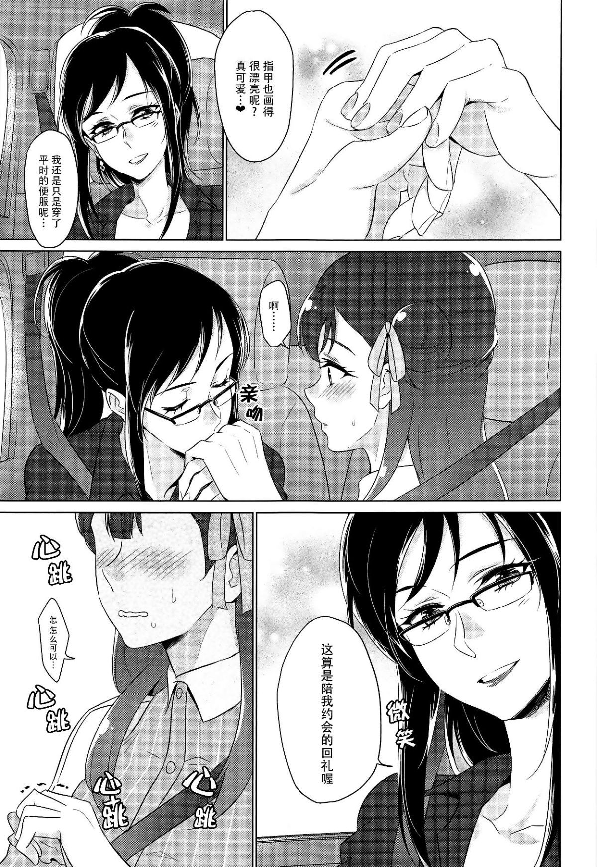 011