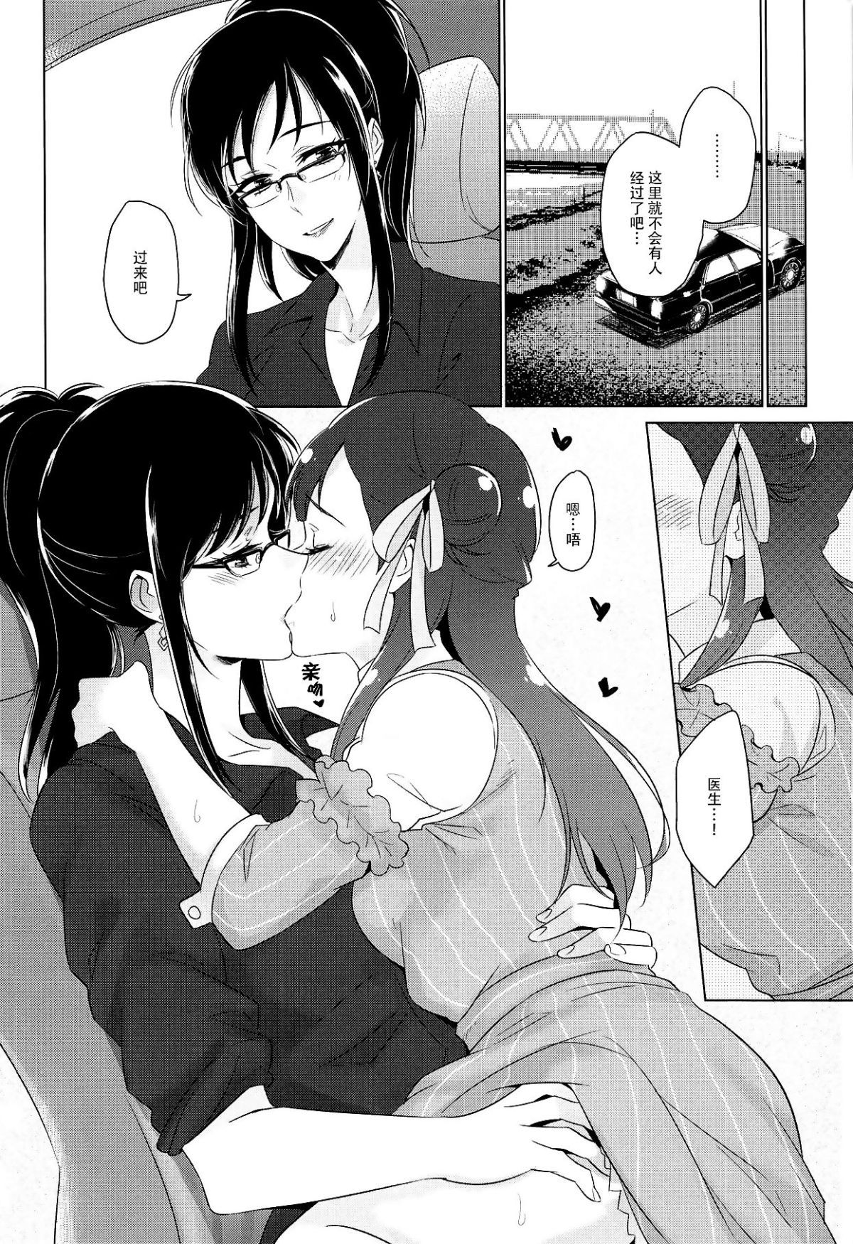 016