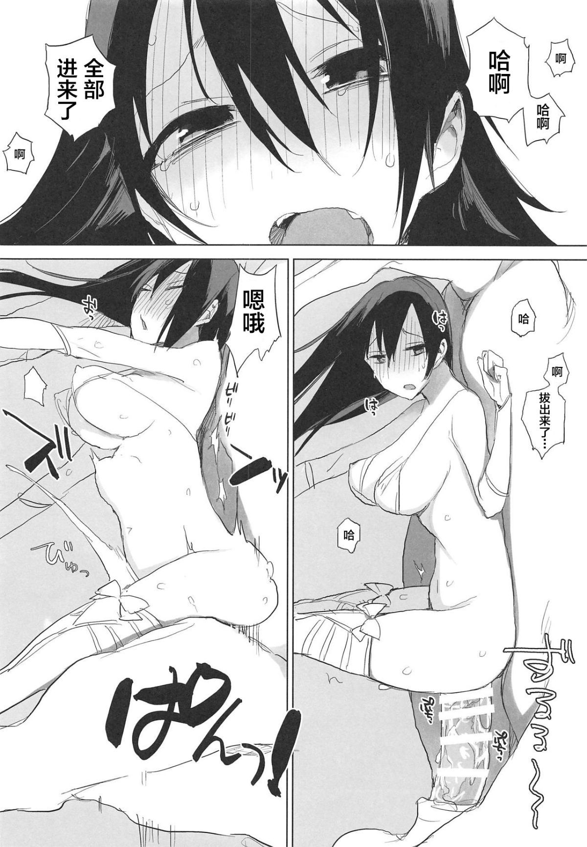 011
