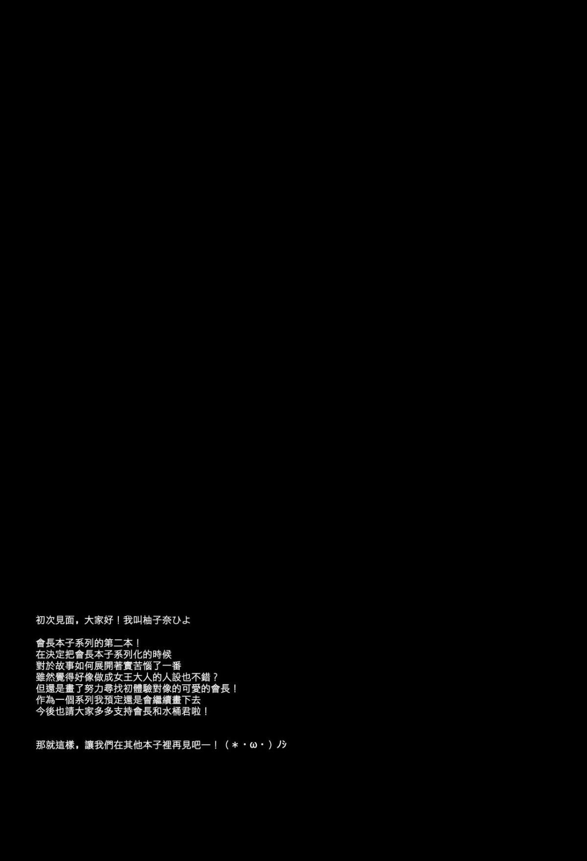 023