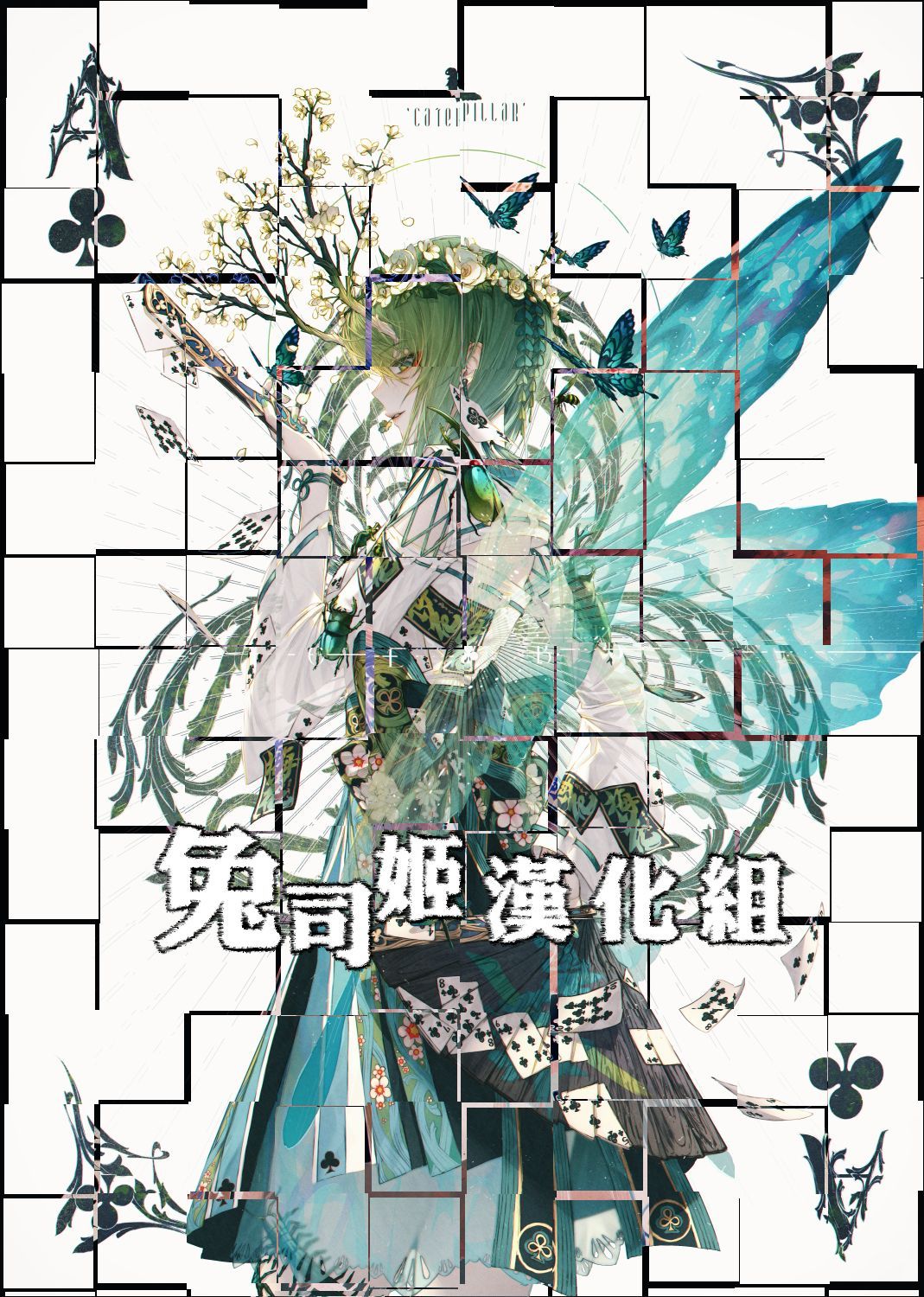 20