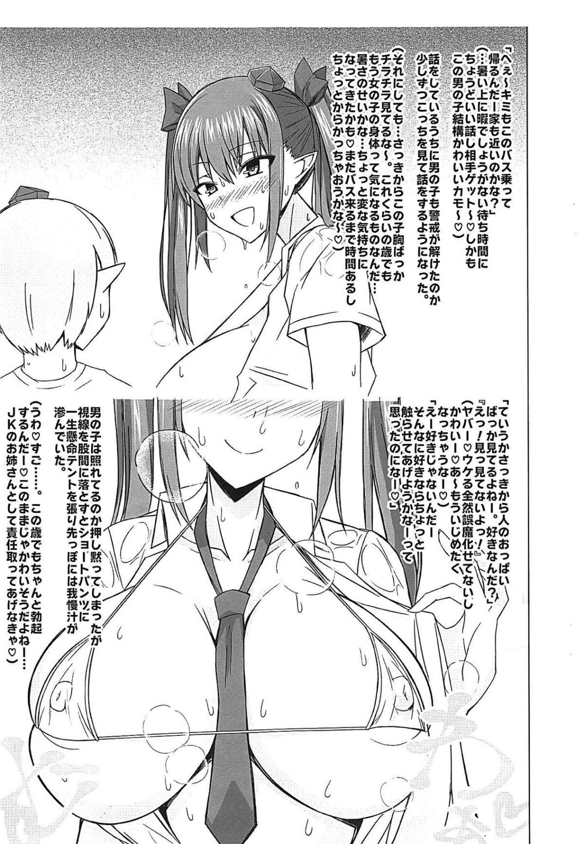 03