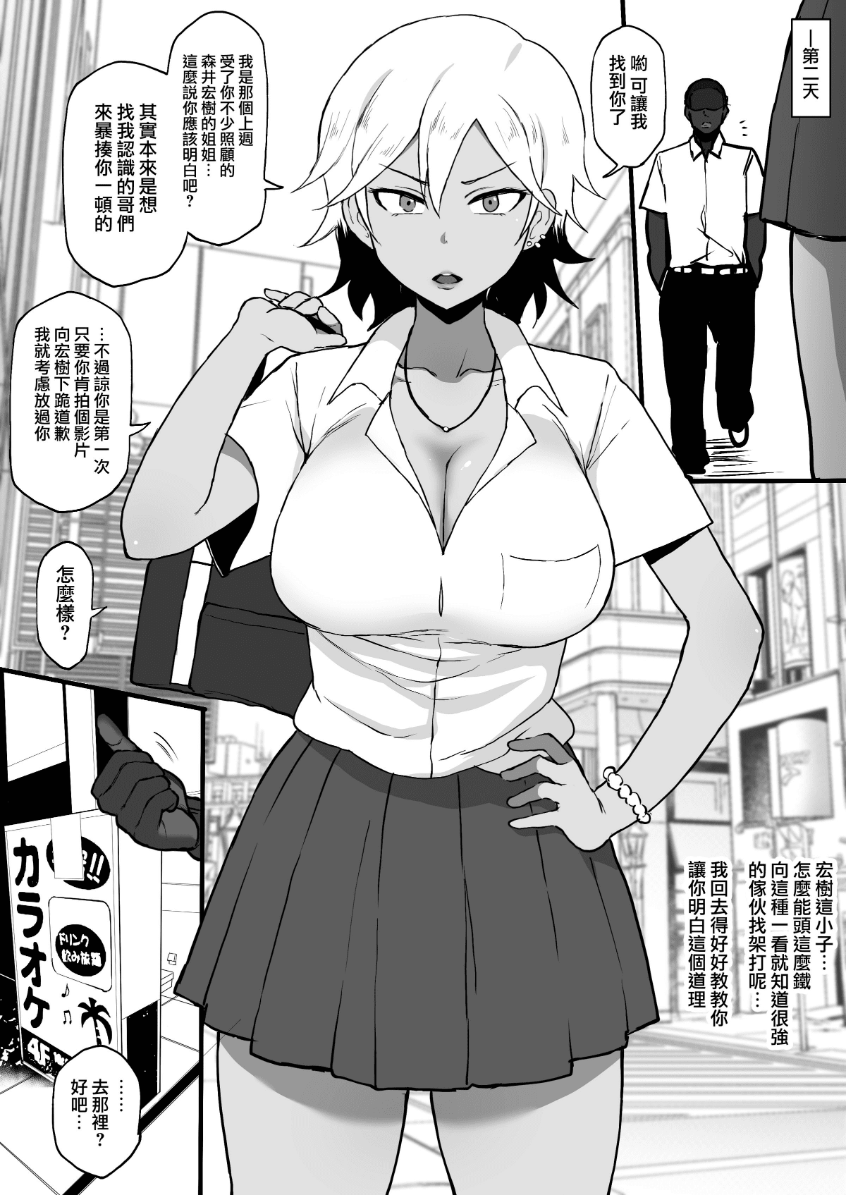 02