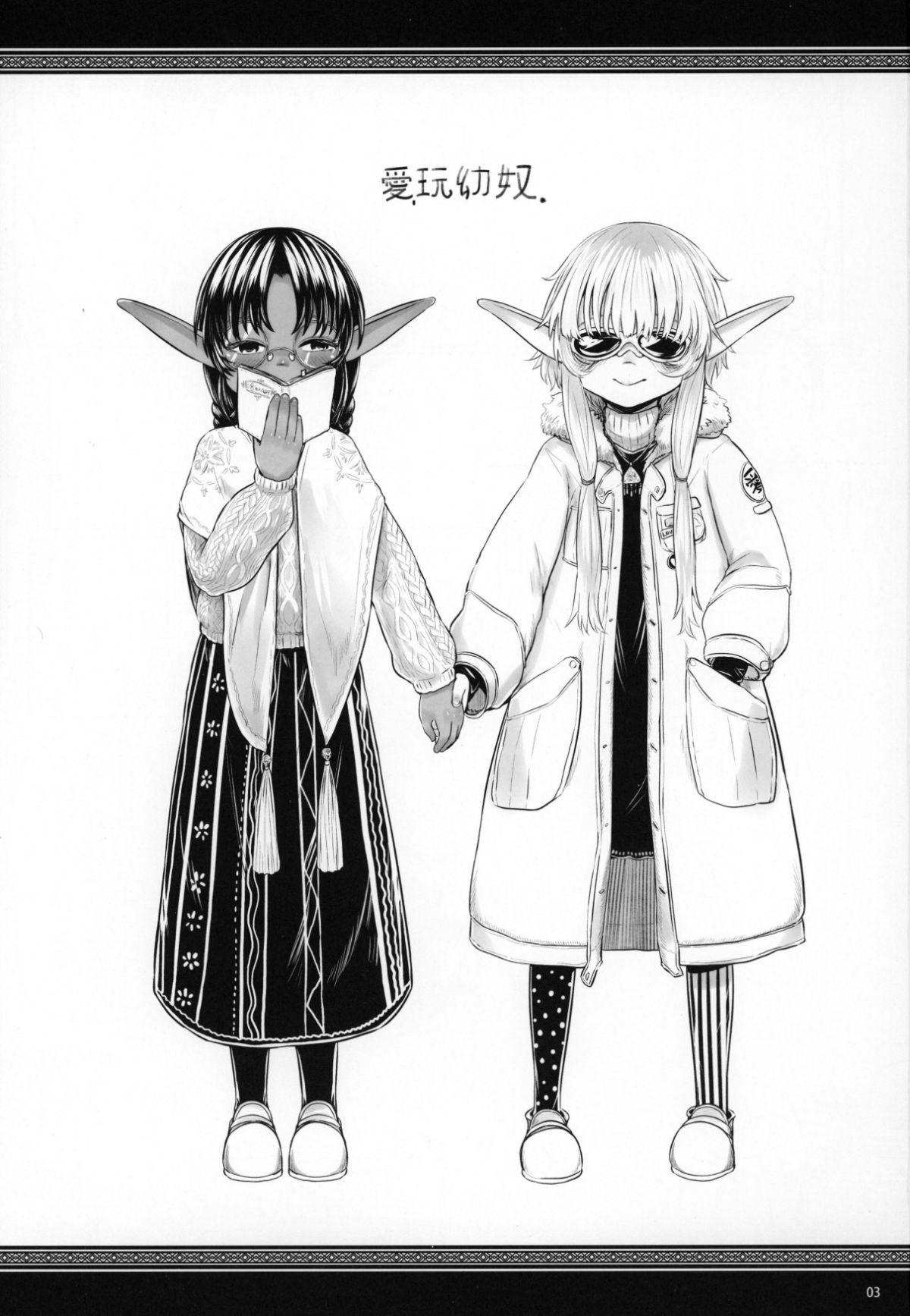 03