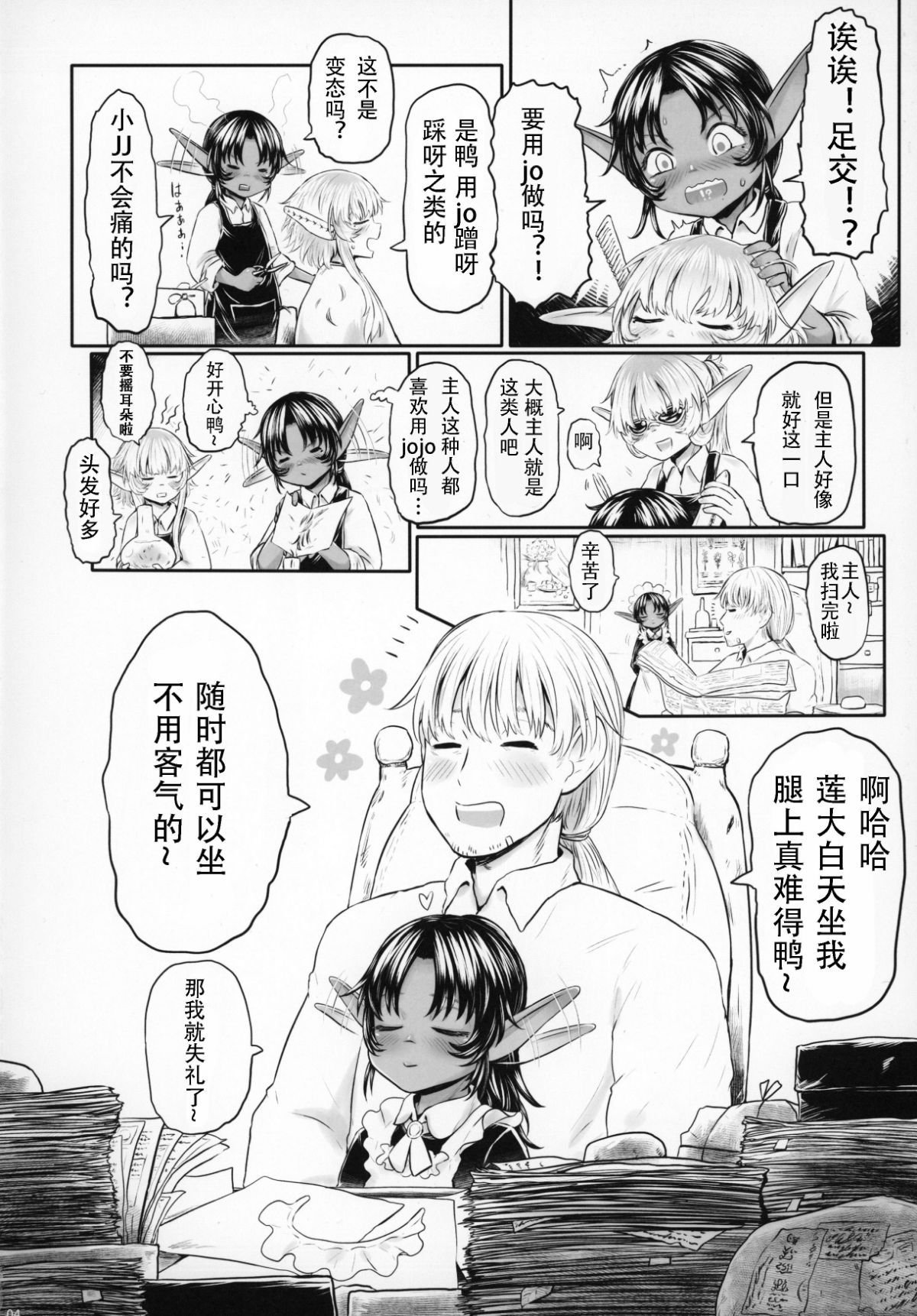 04