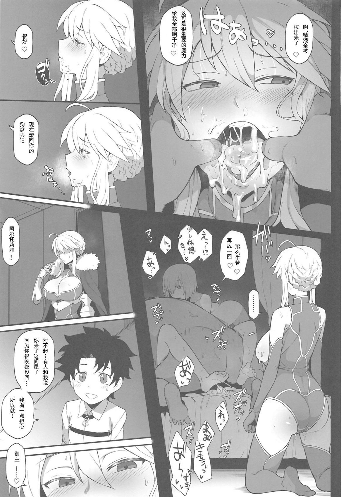 09