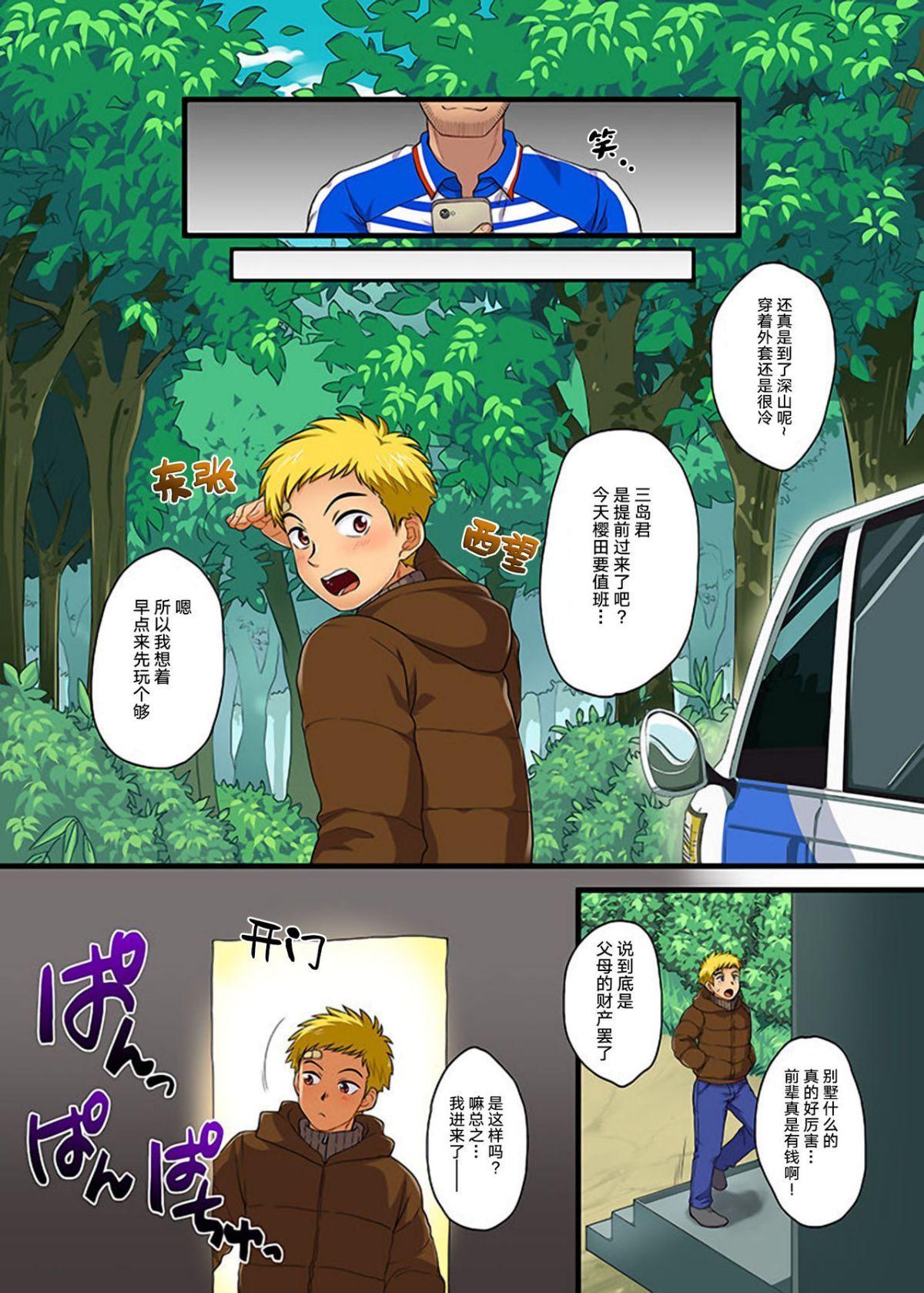 02