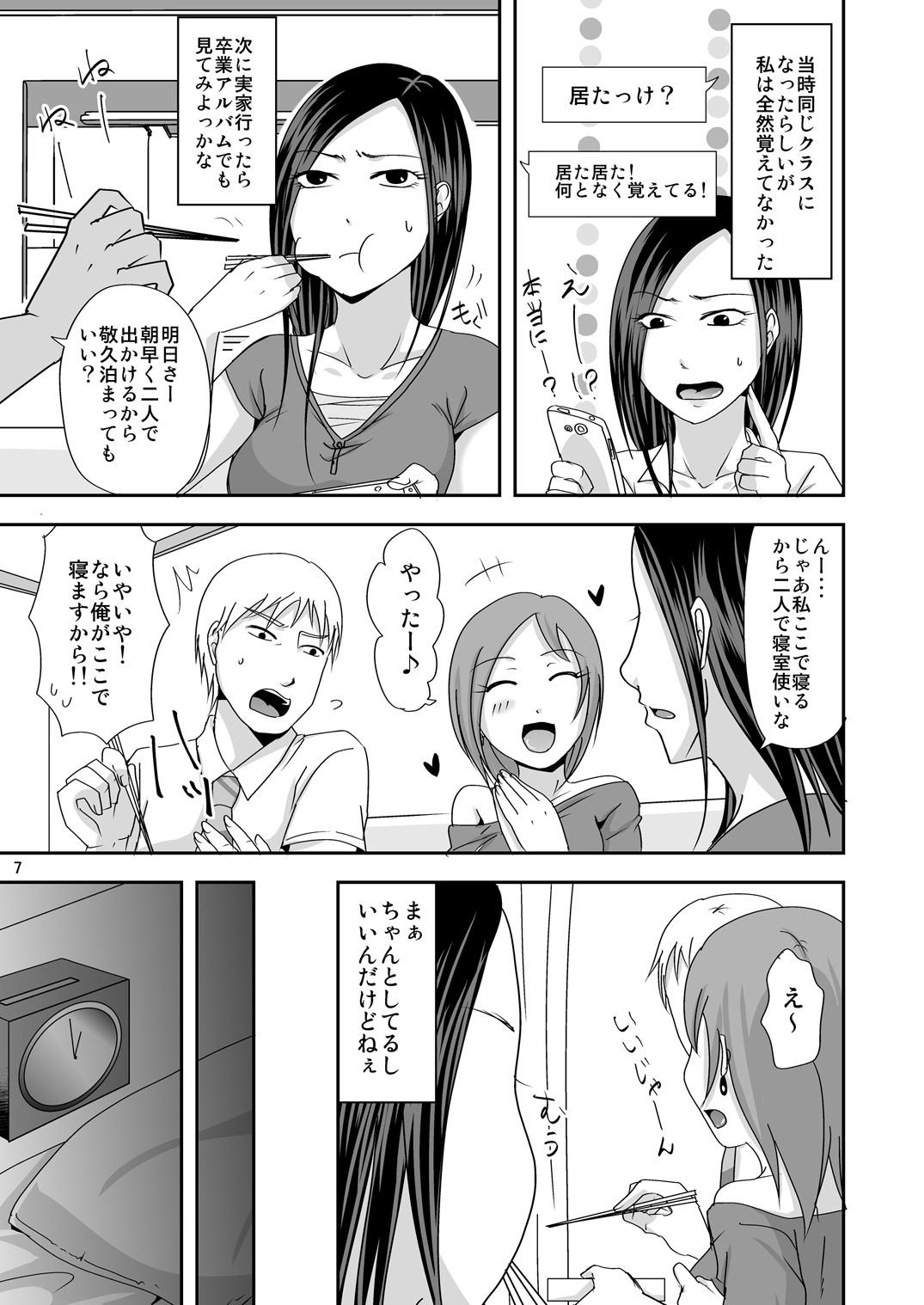 07