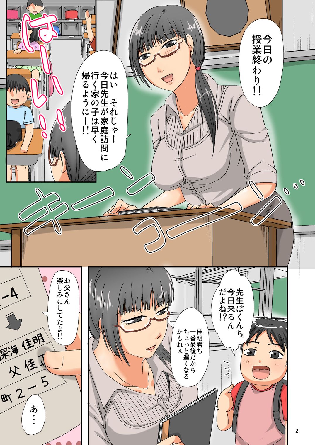 03