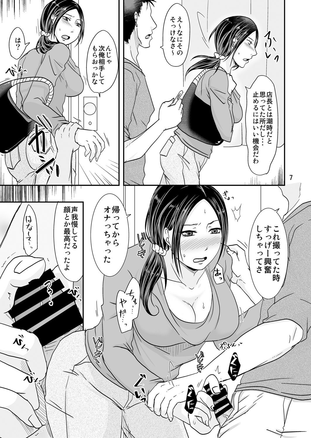 06