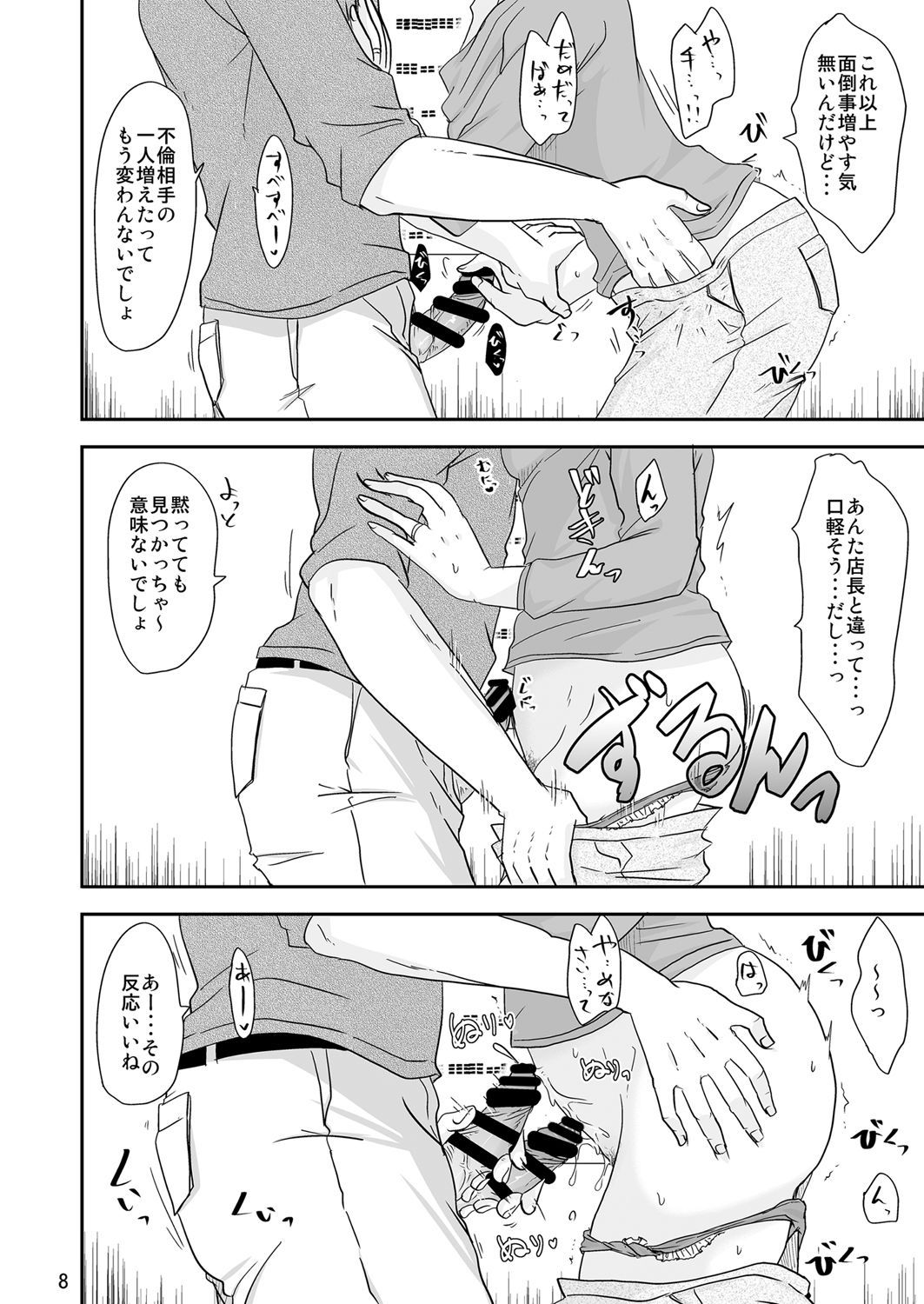 07