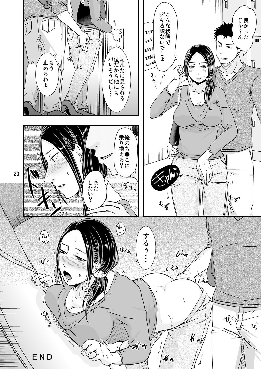 19