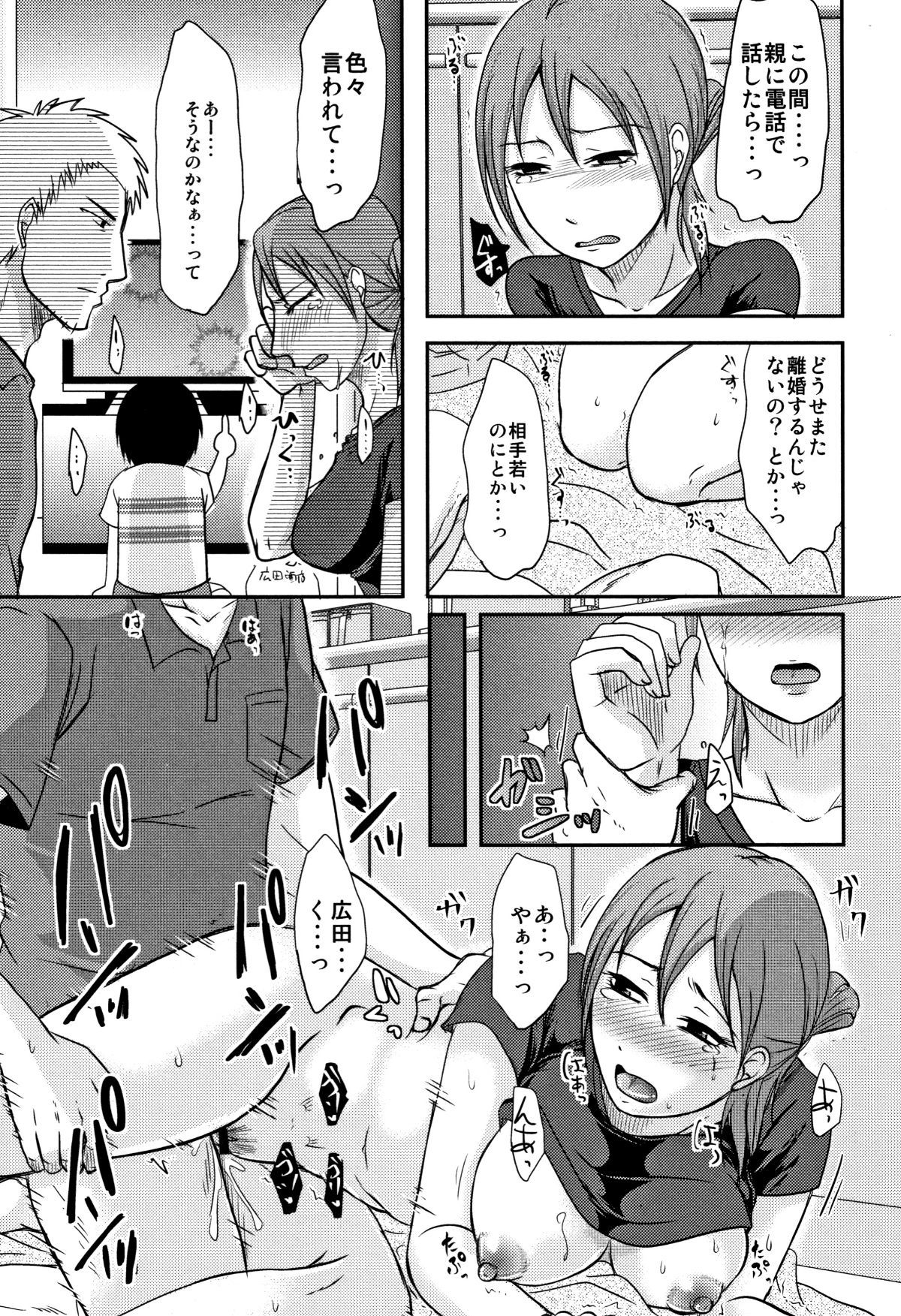 P043
