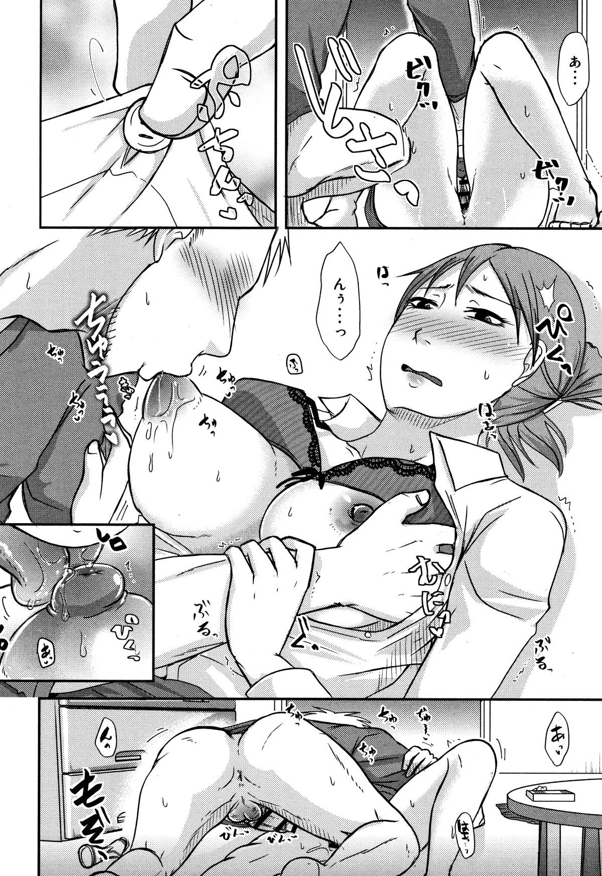 P076