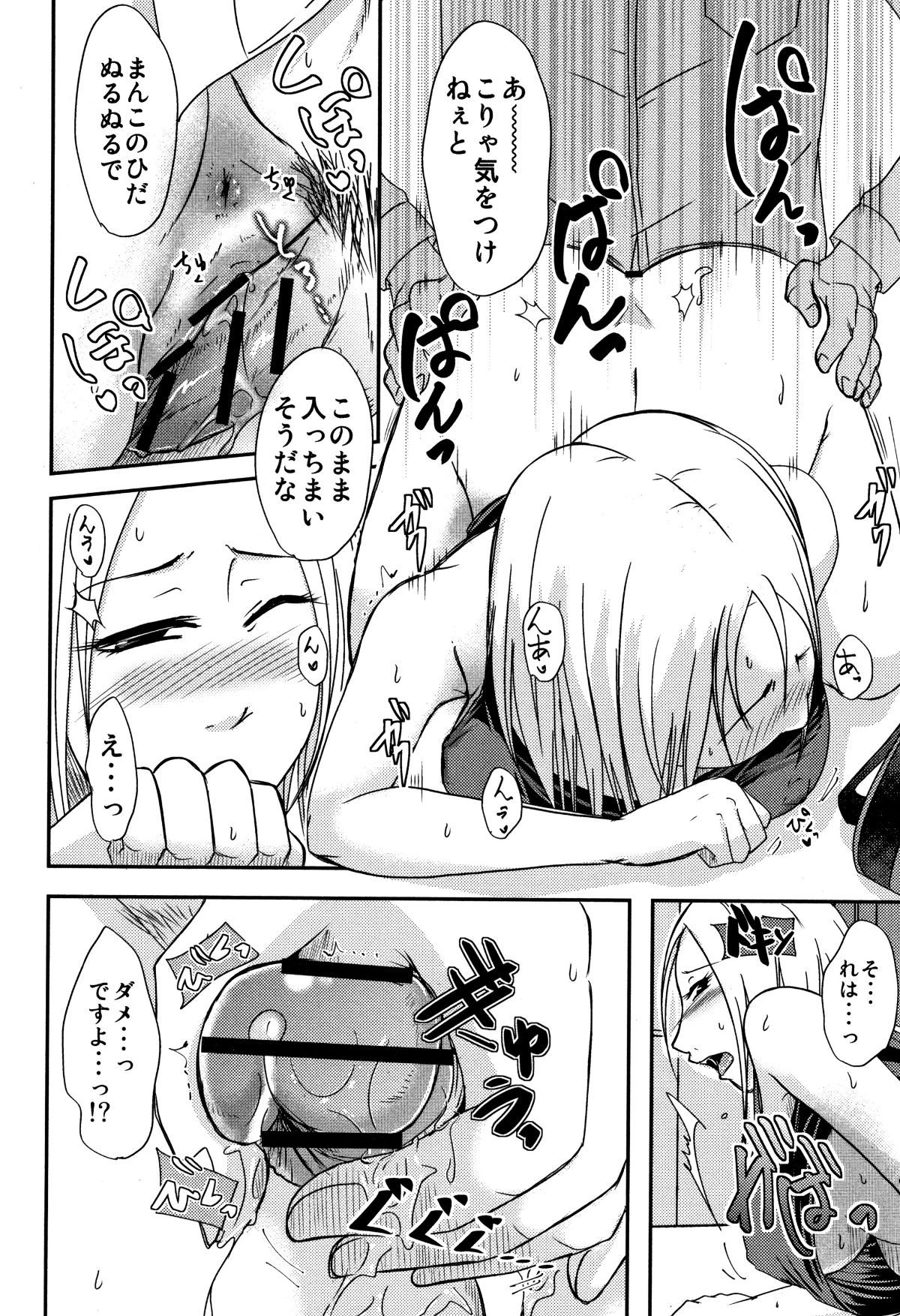 P098