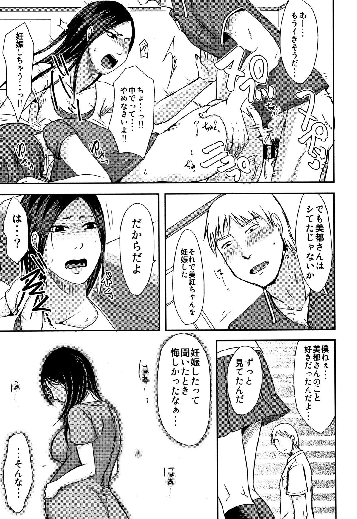 P209