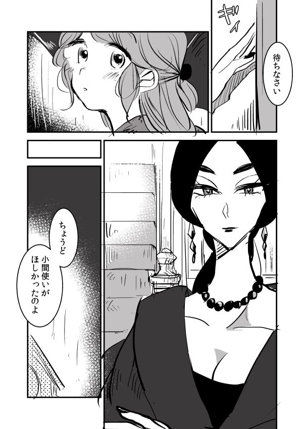 006