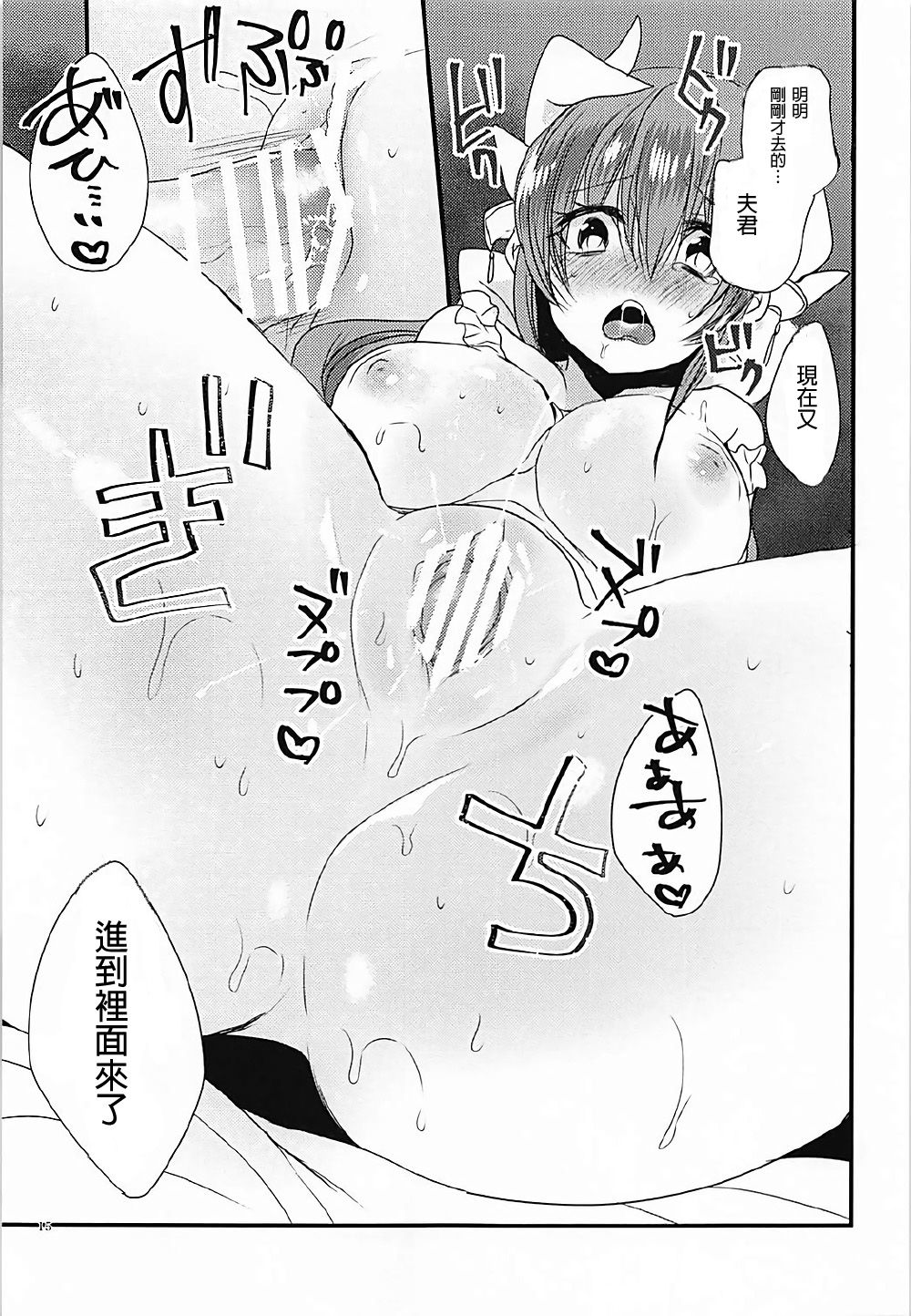 014