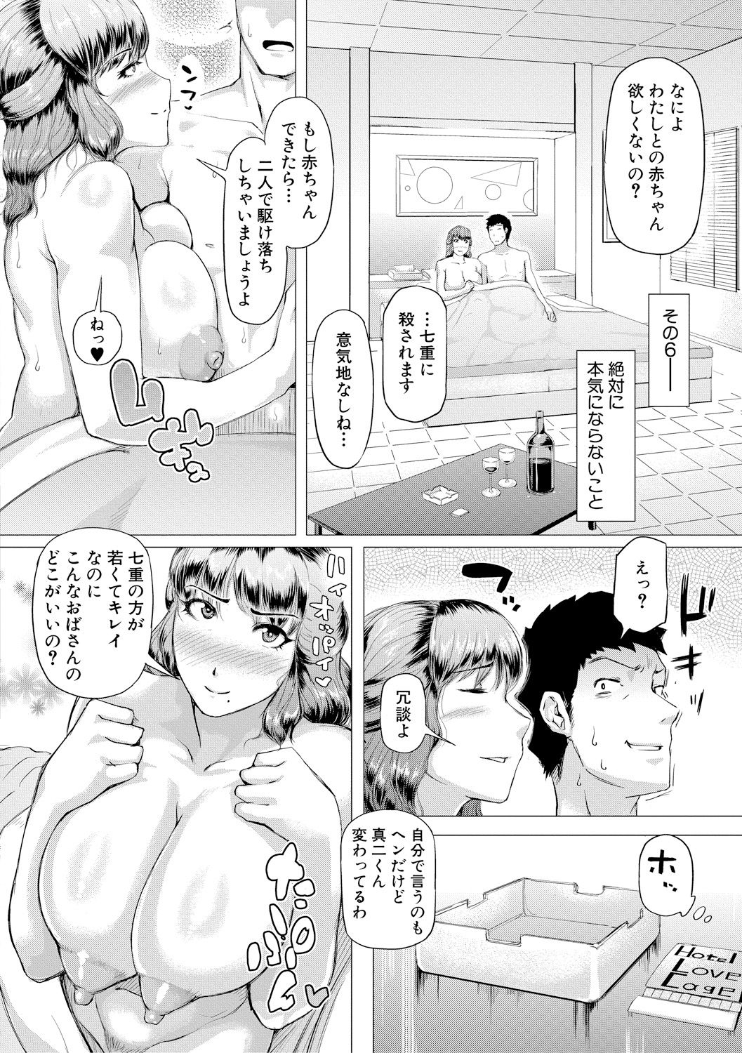 41