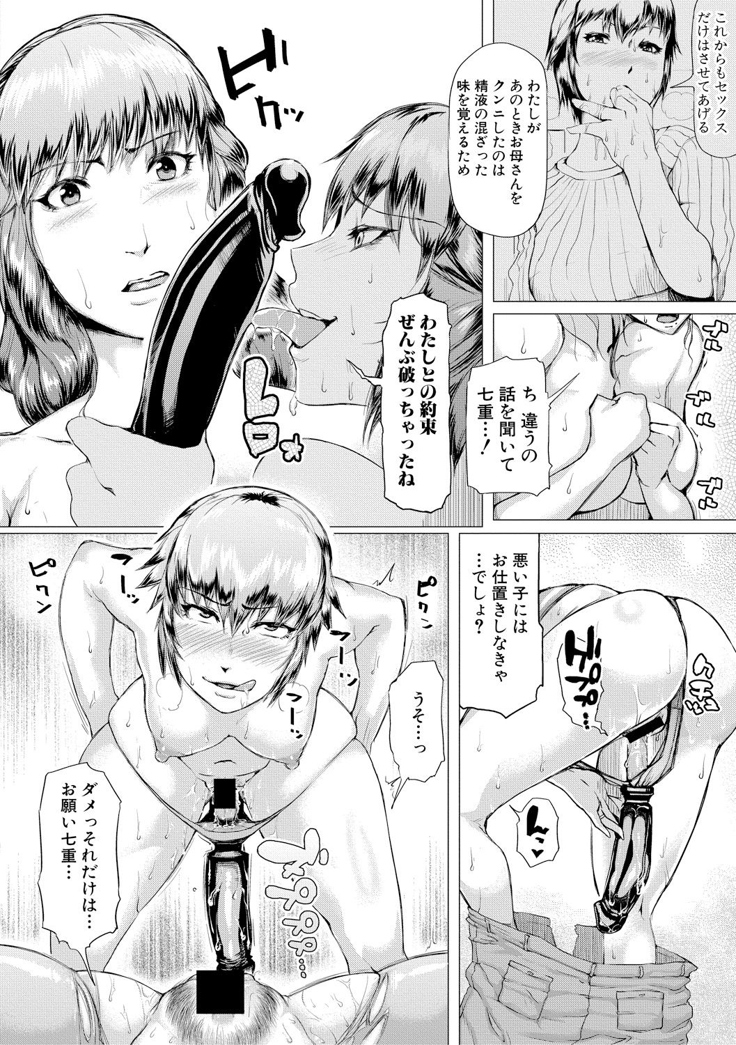 49