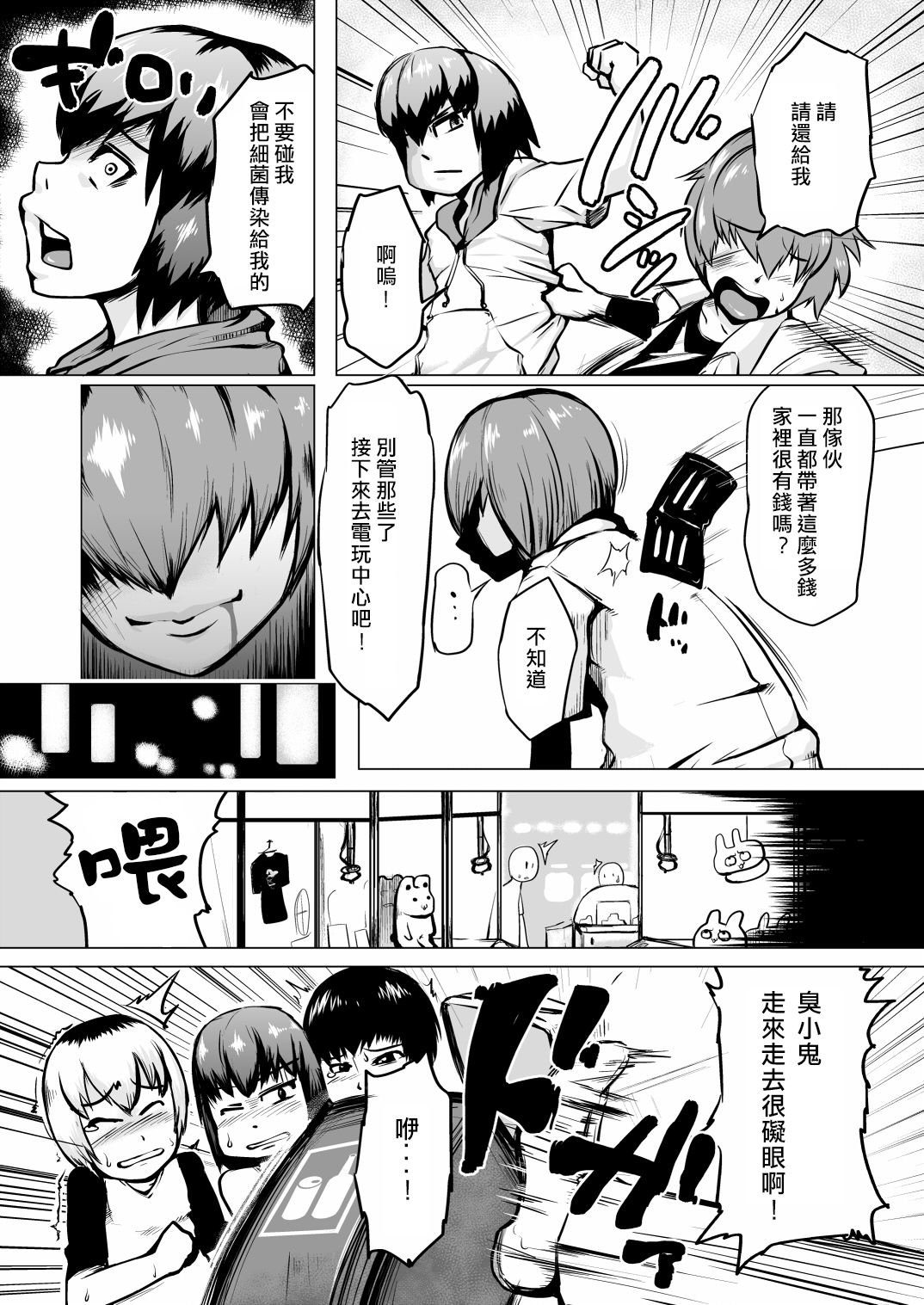 03