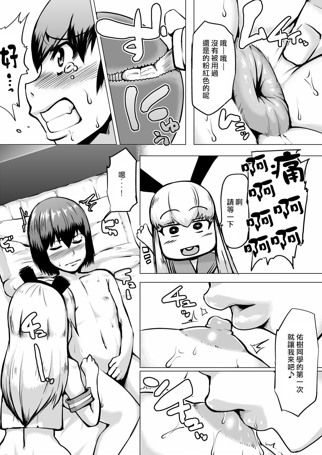 08