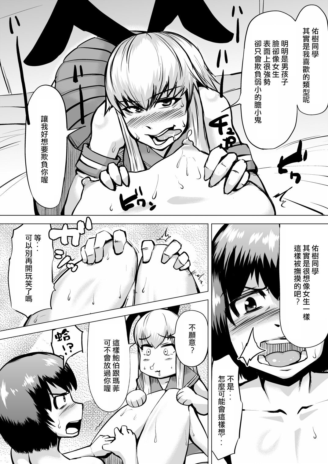 09