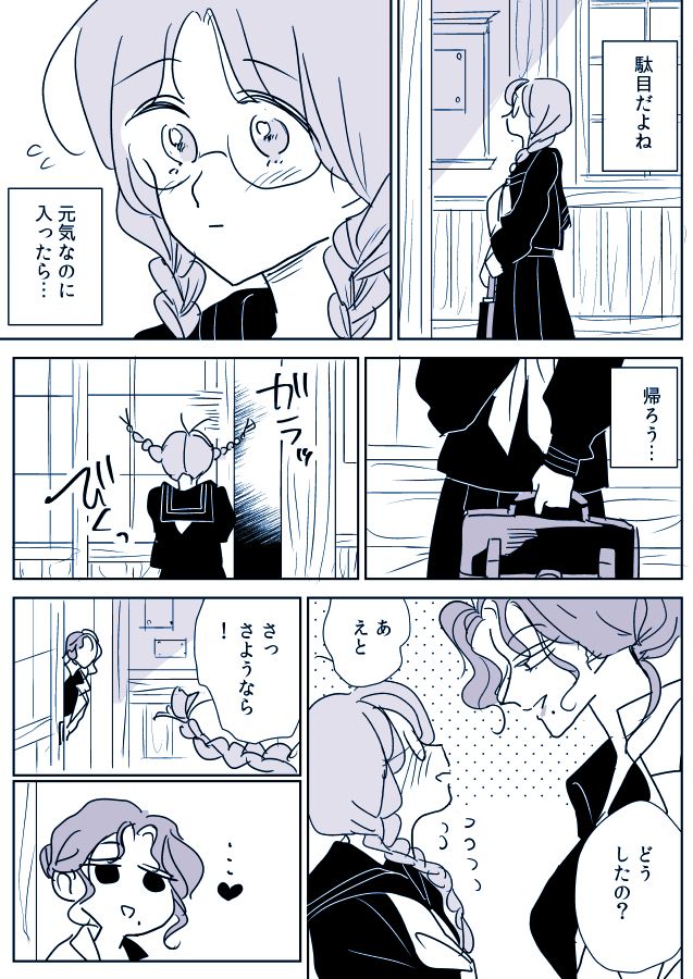 006