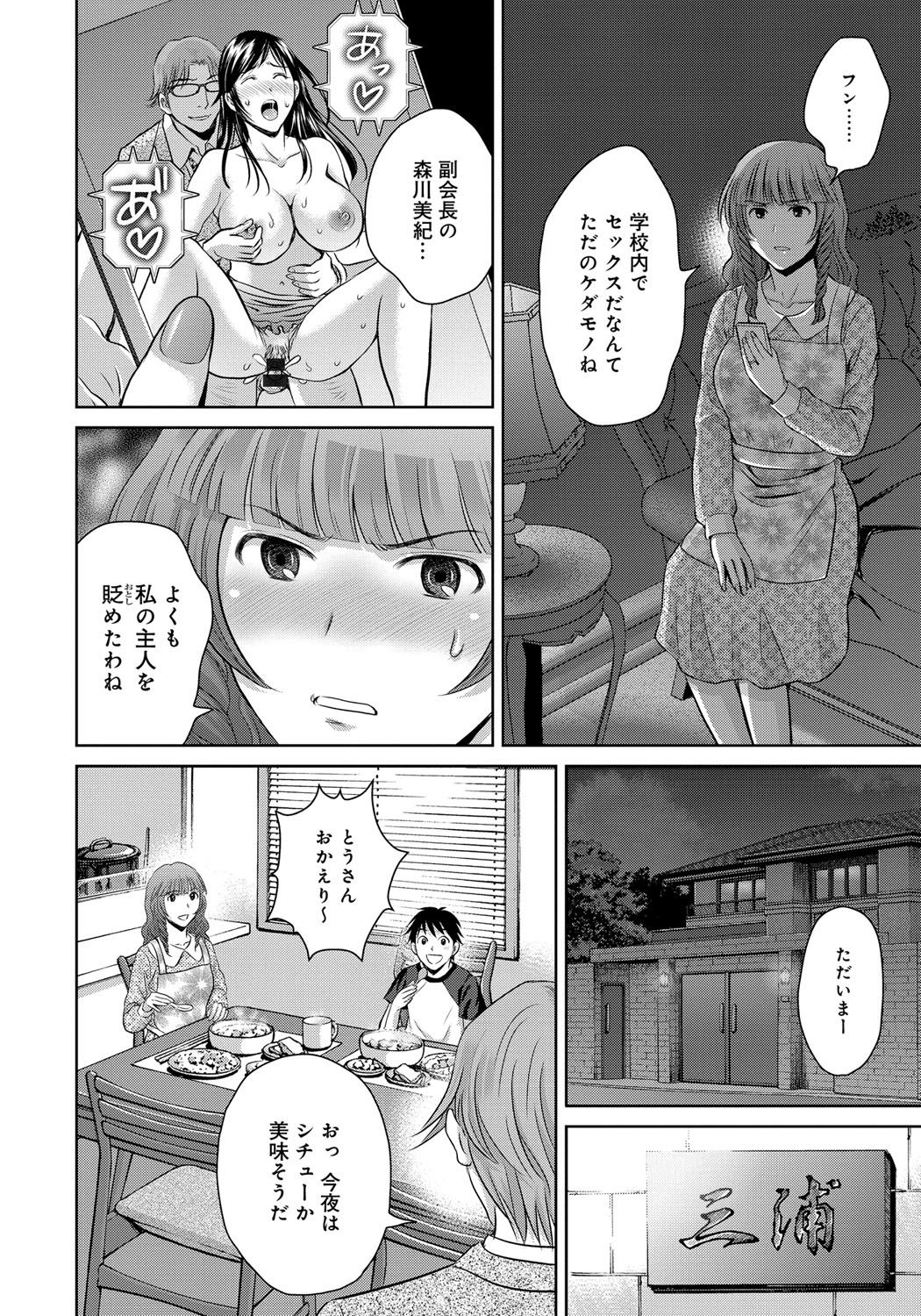 Kurozuma_008