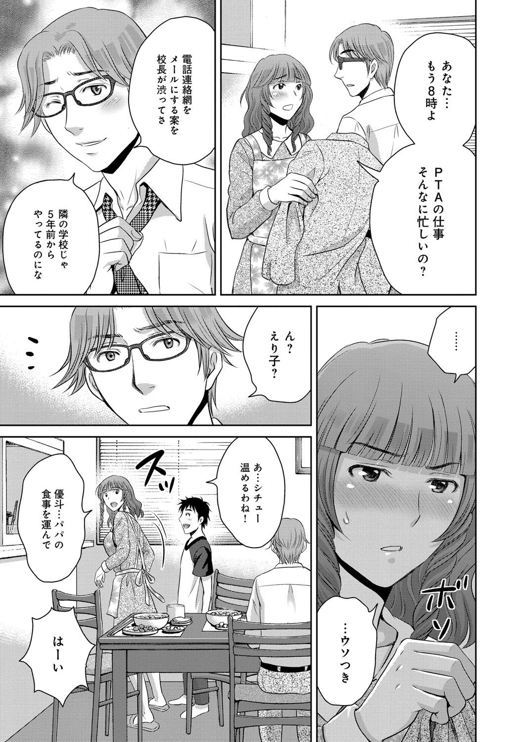 Kurozuma_009
