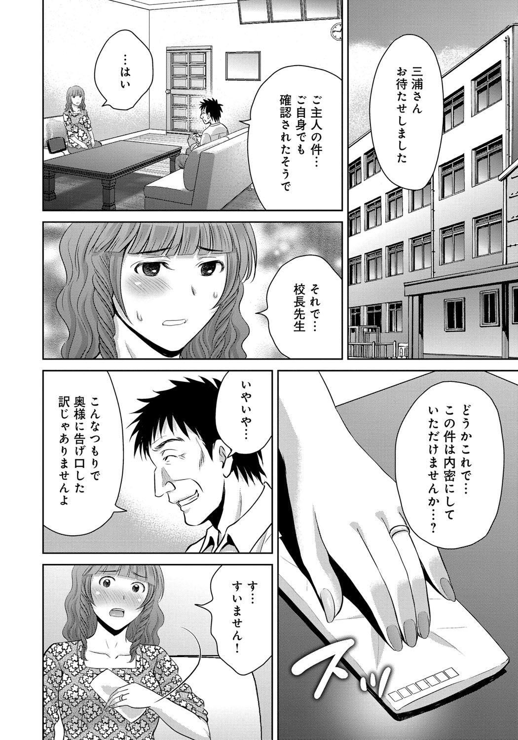Kurozuma_010