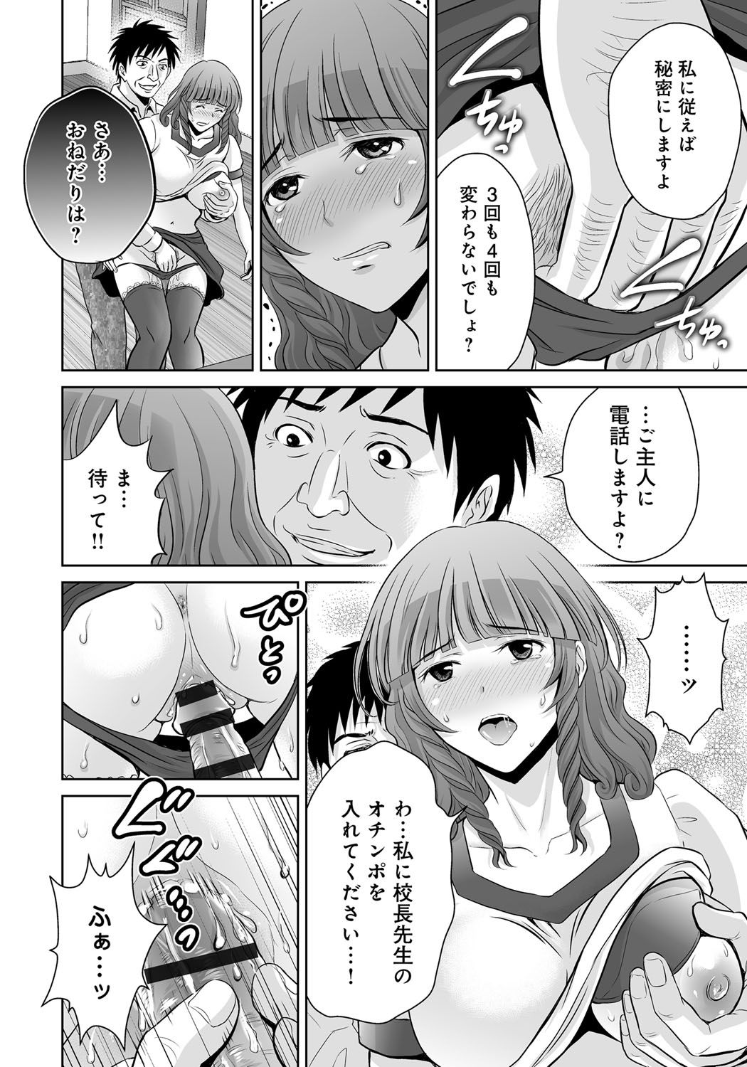 Kurozuma_036